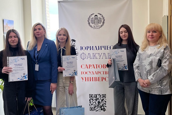 Студенты СГУ стали призёрами и победителями номинаций «Российской студенческой весны - 2023»