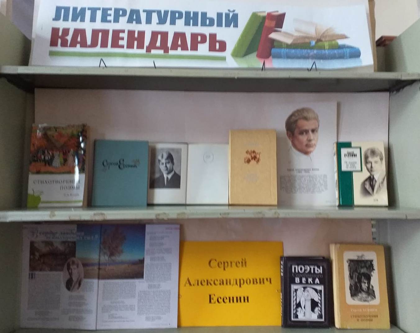 Студенты СГУ стали призёрами и победителями номинаций «Российской студенческой весны - 2023»