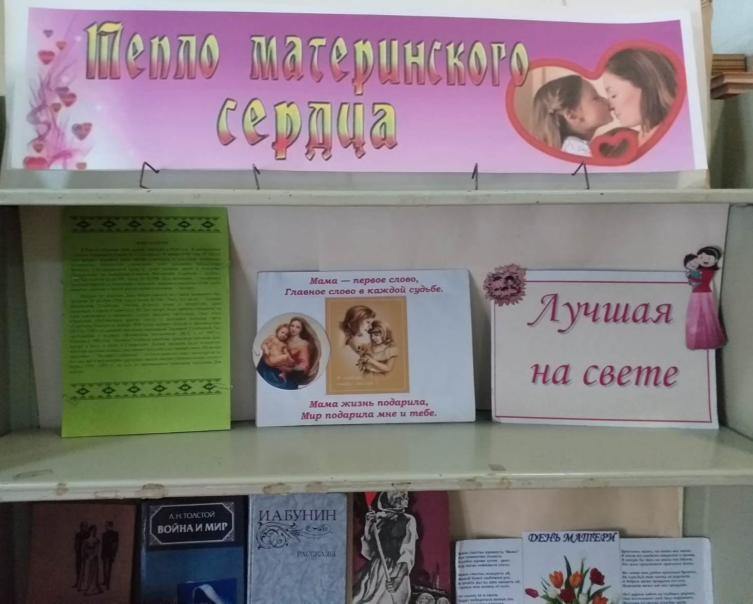 Студенты СГУ стали призёрами и победителями номинаций «Российской студенческой весны - 2023»