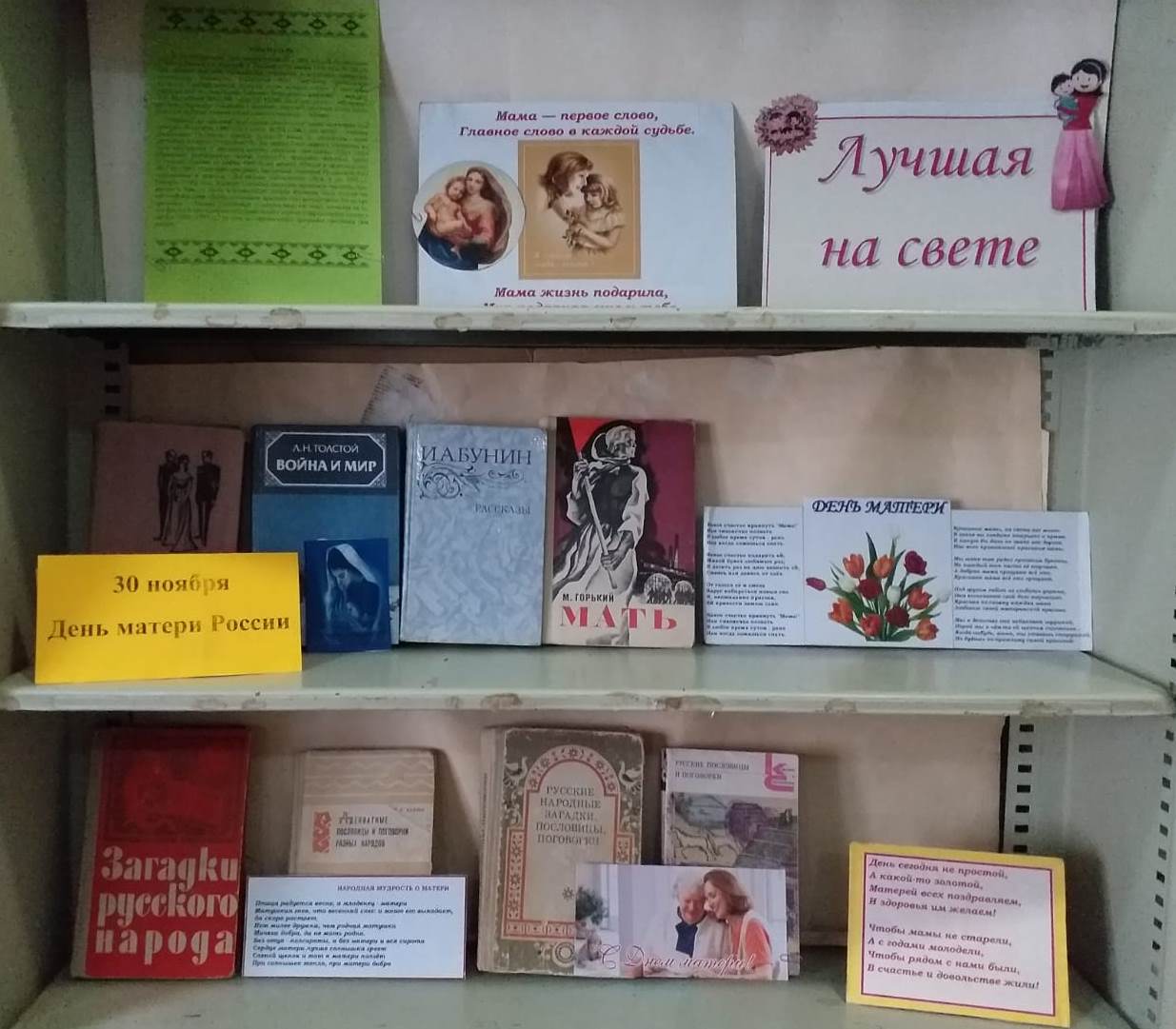 Студенты СГУ стали призёрами и победителями номинаций «Российской студенческой весны - 2023»