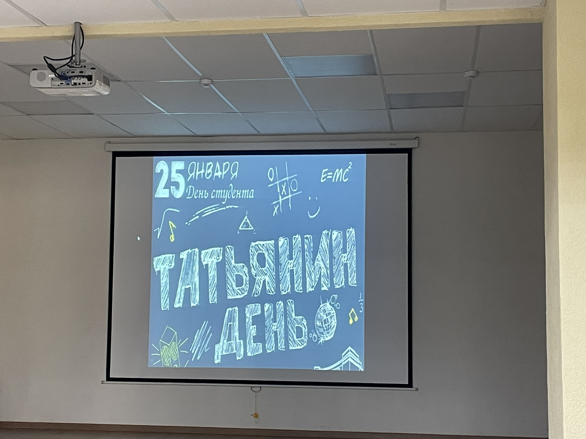 Студенты СГУ стали призёрами и победителями номинаций «Российской студенческой весны - 2023»