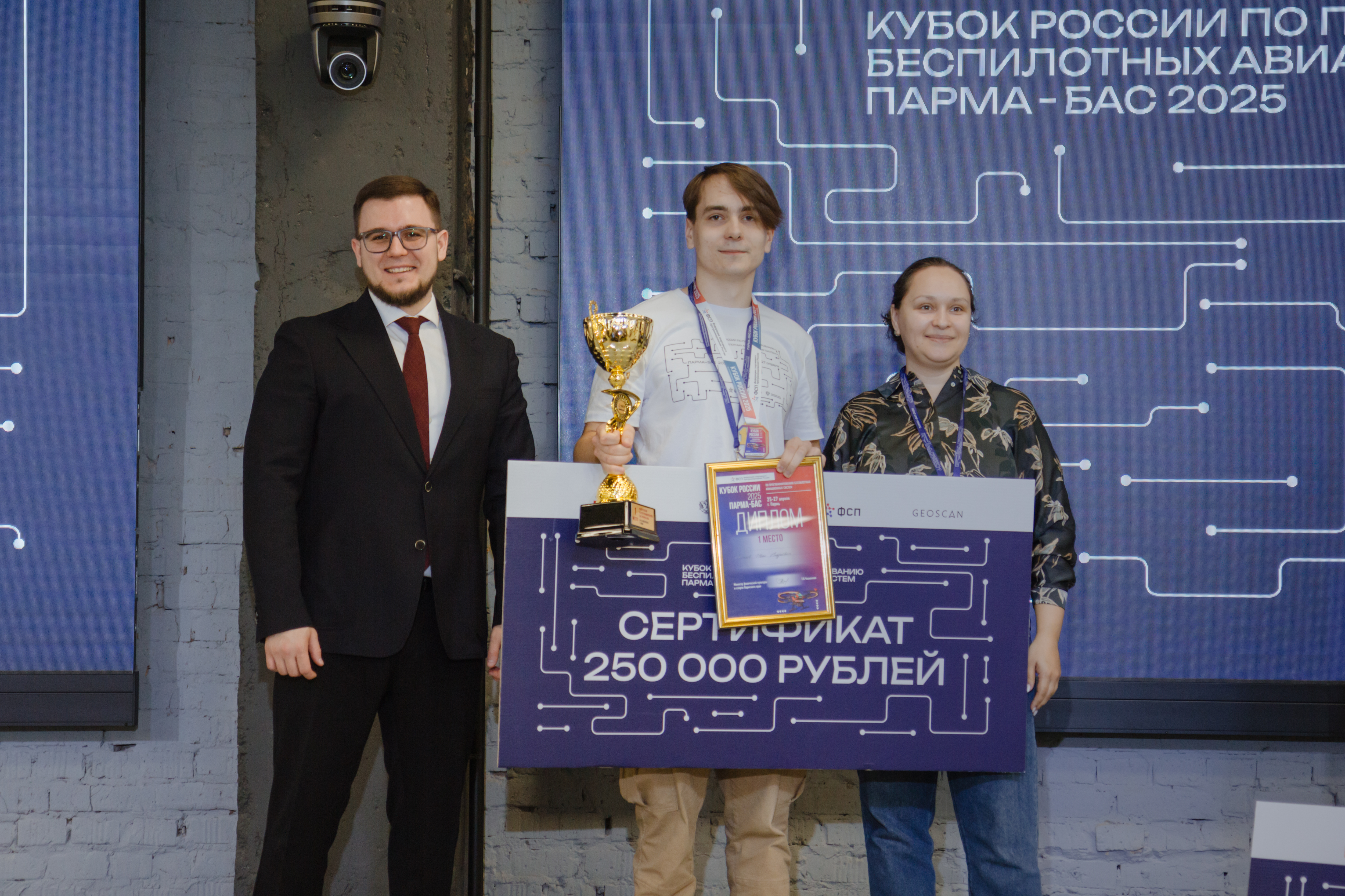 Студенты СГУ стали призёрами и победителями номинаций «Российской студенческой весны - 2023»
