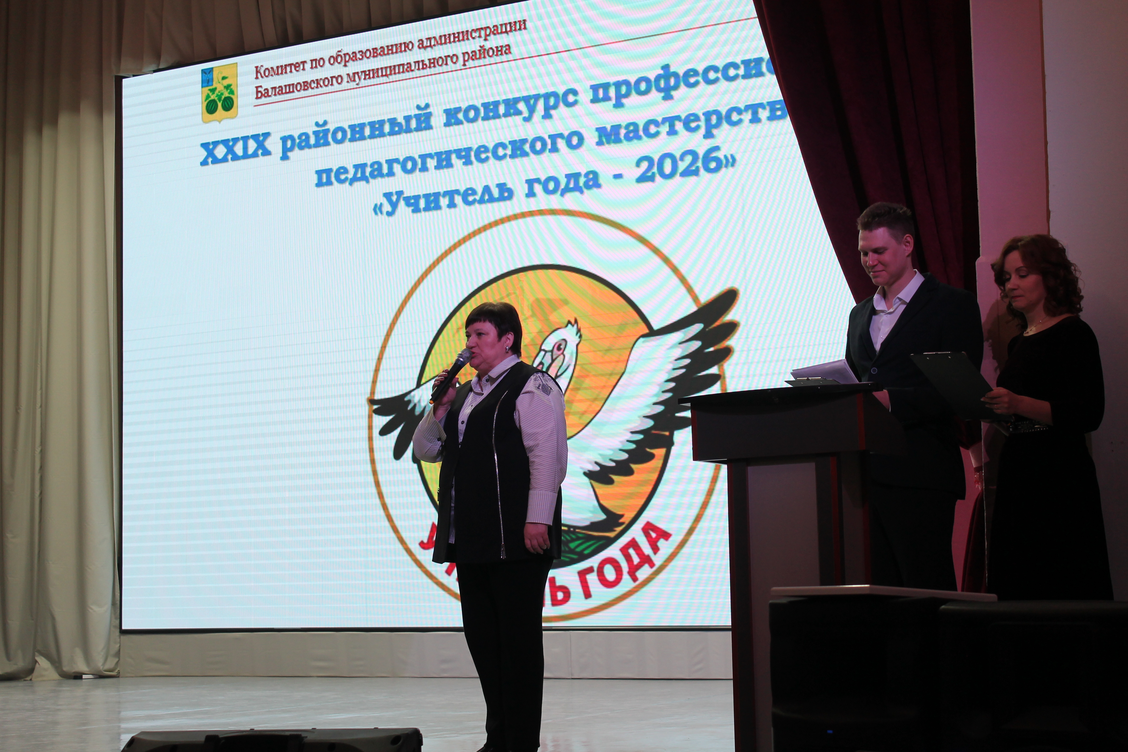 Студенты СГУ стали призёрами и победителями номинаций «Российской студенческой весны - 2023»