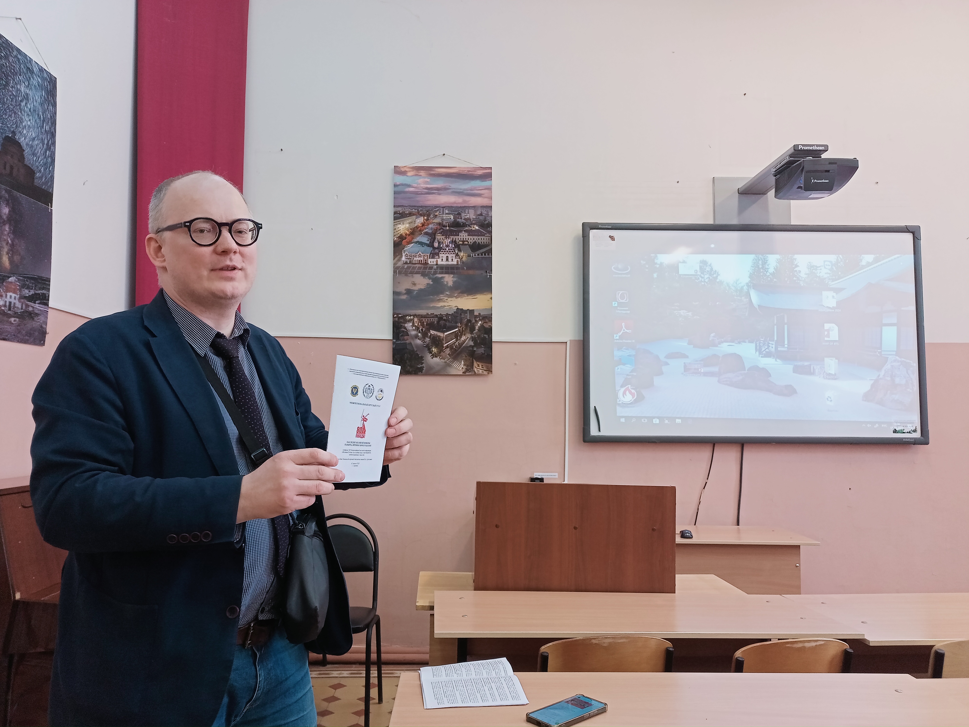 Студенты СГУ стали призёрами и победителями номинаций «Российской студенческой весны - 2023»
