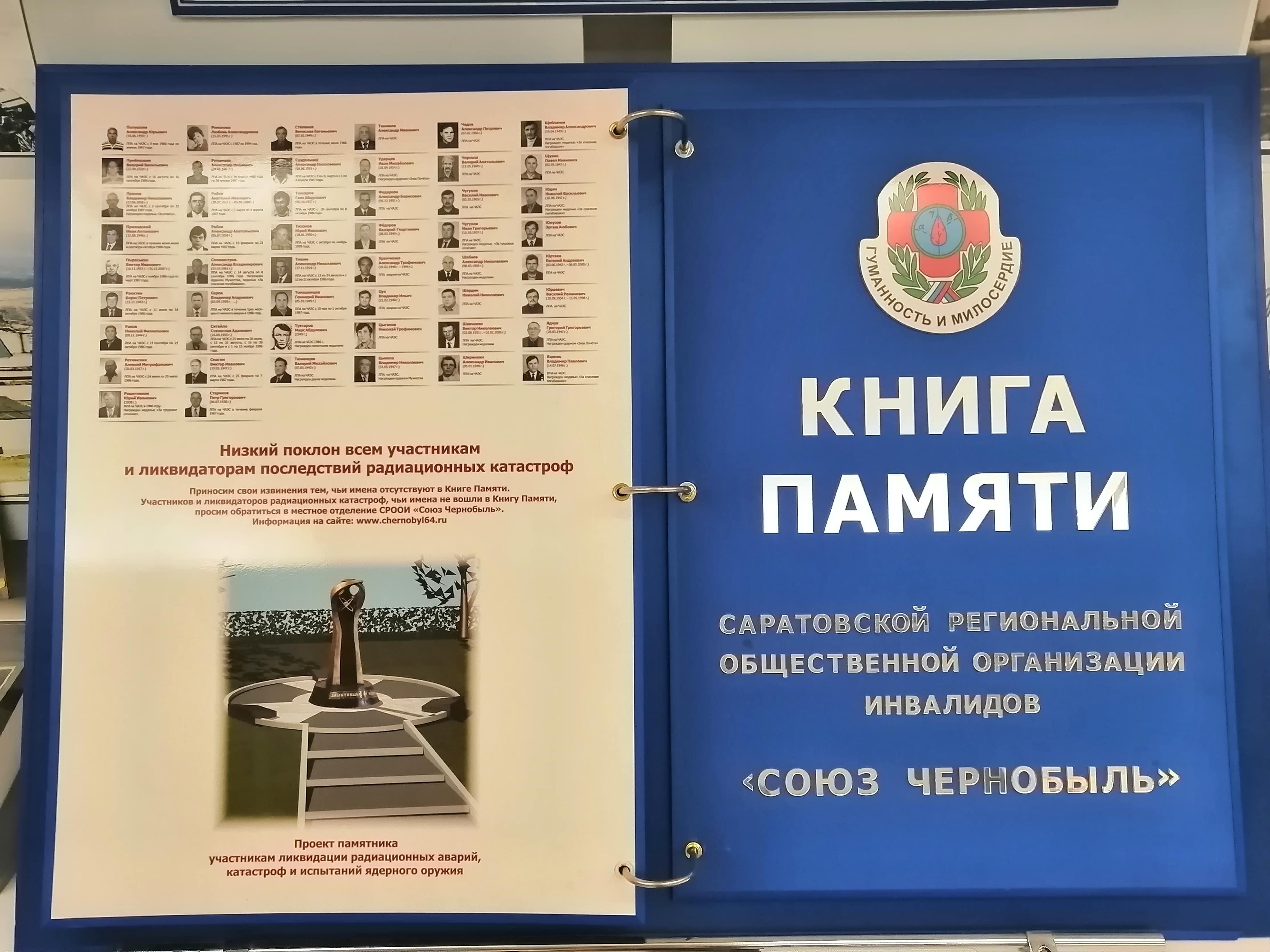 Студенты СГУ стали призёрами и победителями номинаций «Российской студенческой весны - 2023»