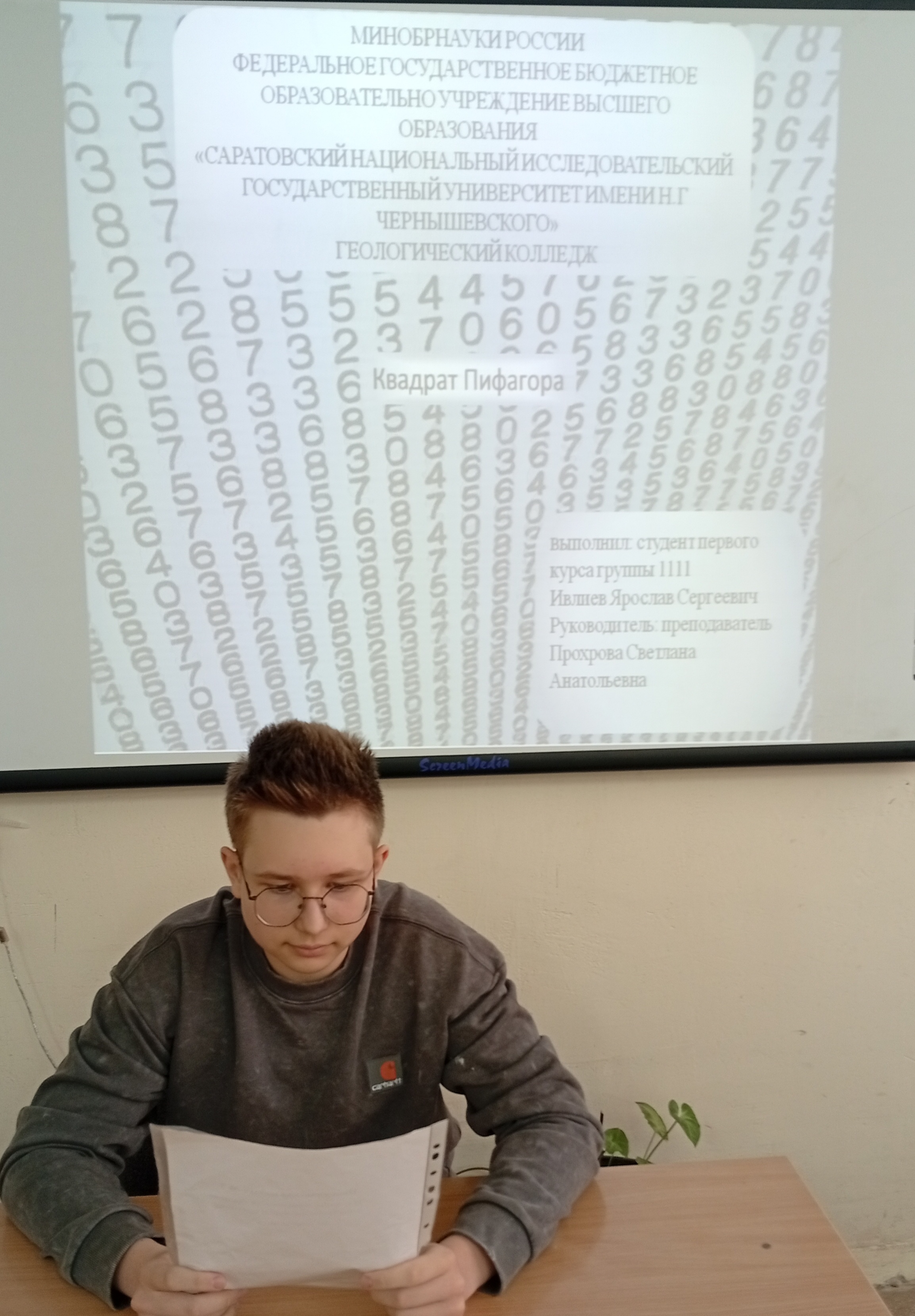 Студенты СГУ стали призёрами и победителями номинаций «Российской студенческой весны - 2023»