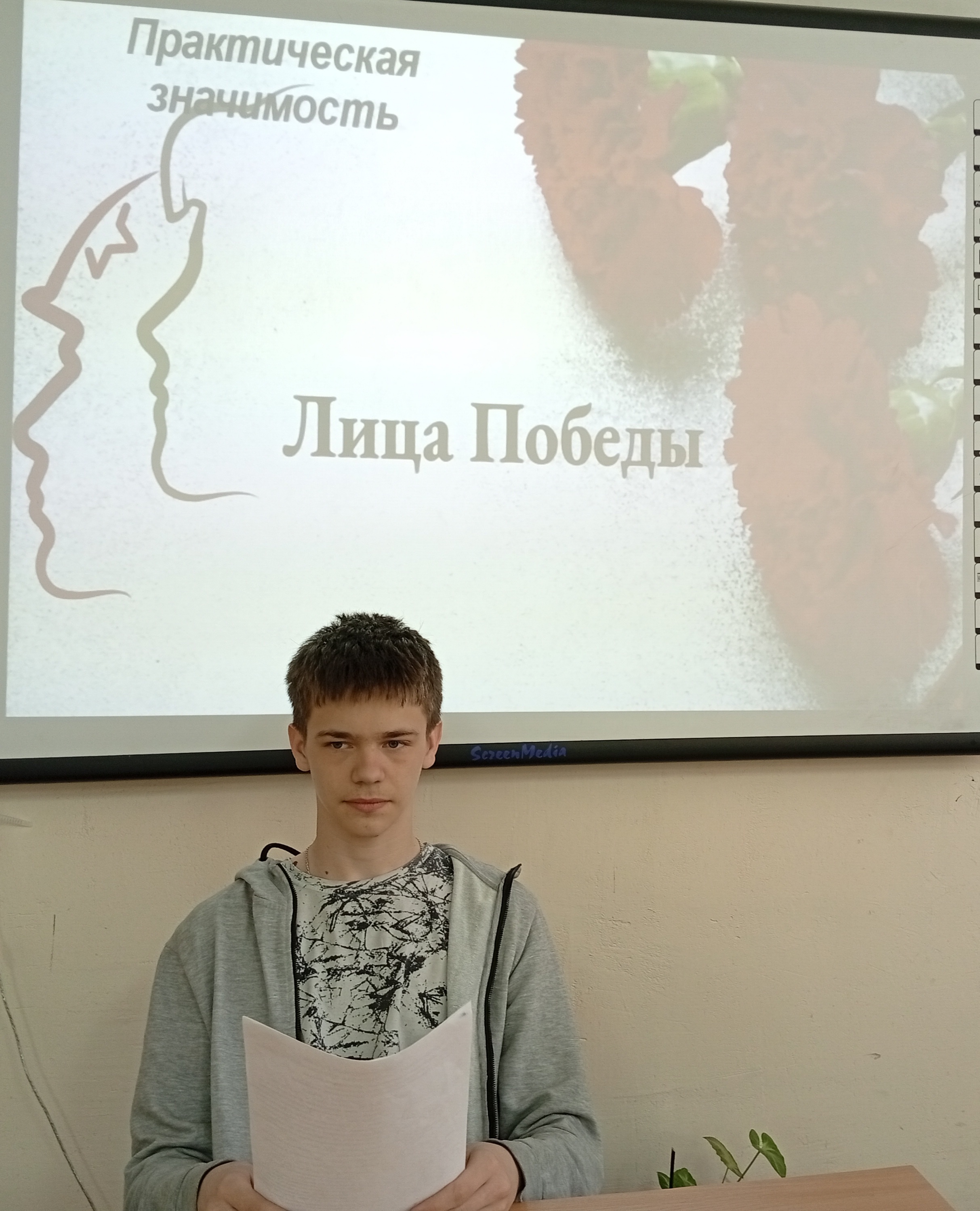 Студенты СГУ стали призёрами и победителями номинаций «Российской студенческой весны - 2023»