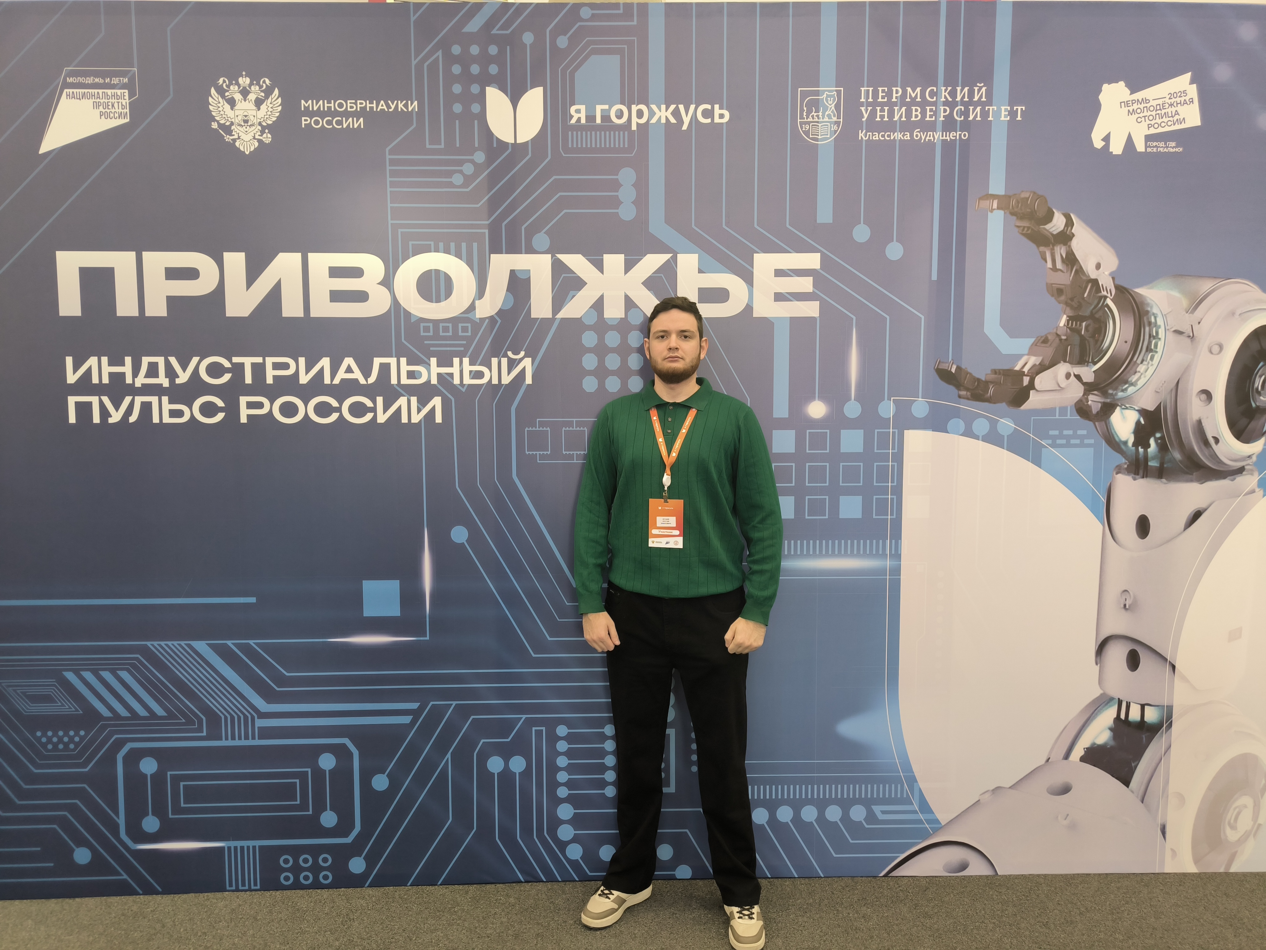 Студенты СГУ стали призёрами и победителями номинаций «Российской студенческой весны - 2023»