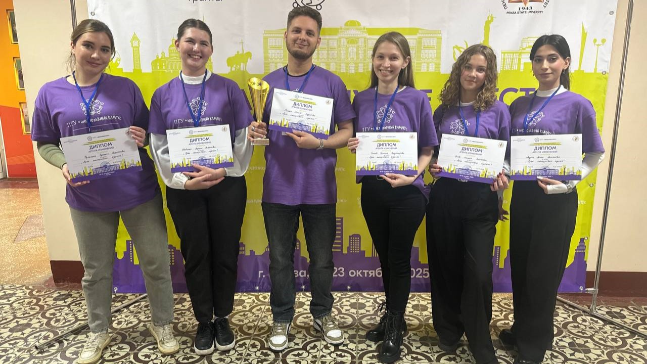 Студенты СГУ стали призёрами и победителями номинаций «Российской студенческой весны - 2023»