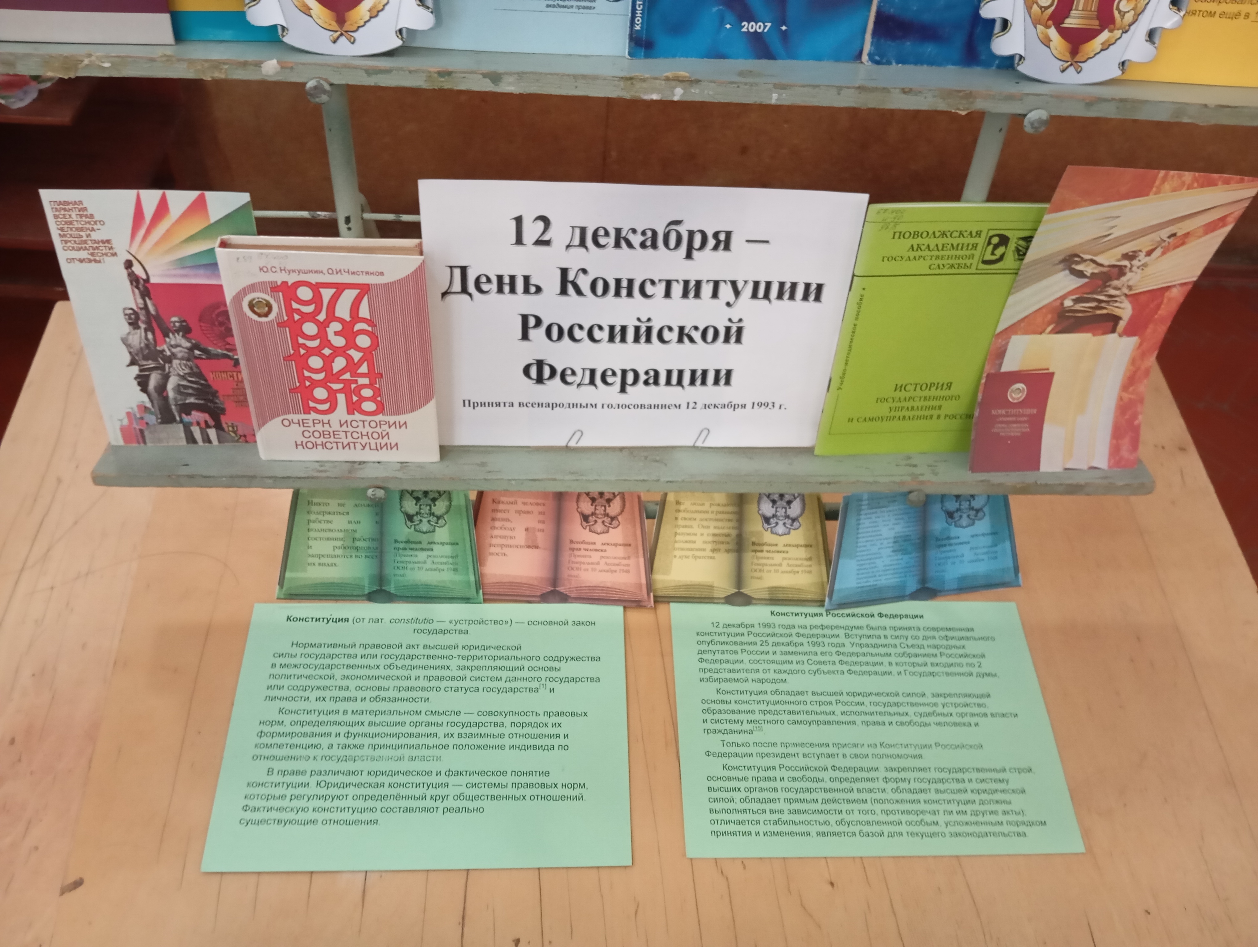 Студенты СГУ стали призёрами и победителями номинаций «Российской студенческой весны - 2023»