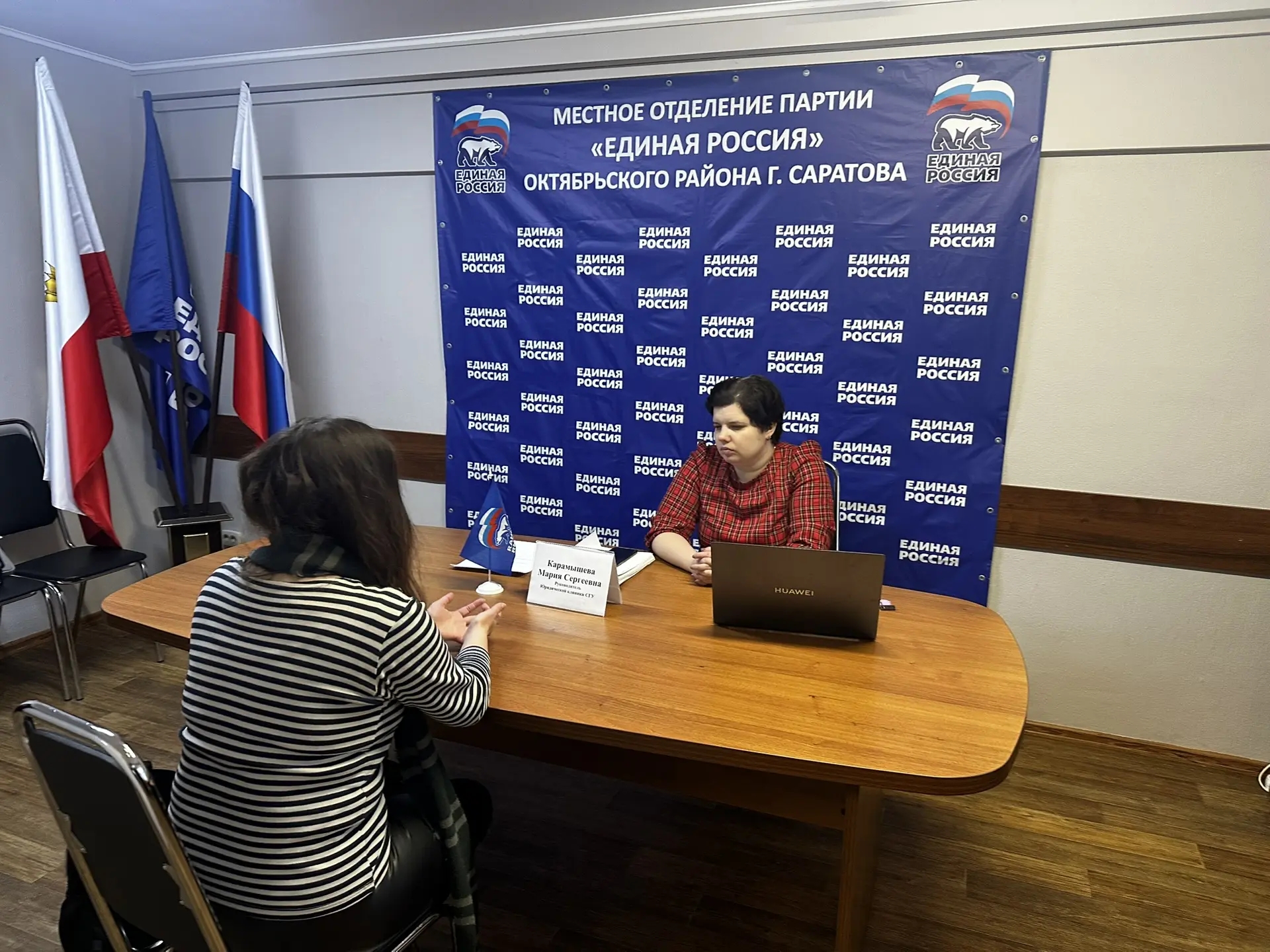 Студенты СГУ стали призёрами и победителями номинаций «Российской студенческой весны - 2023»