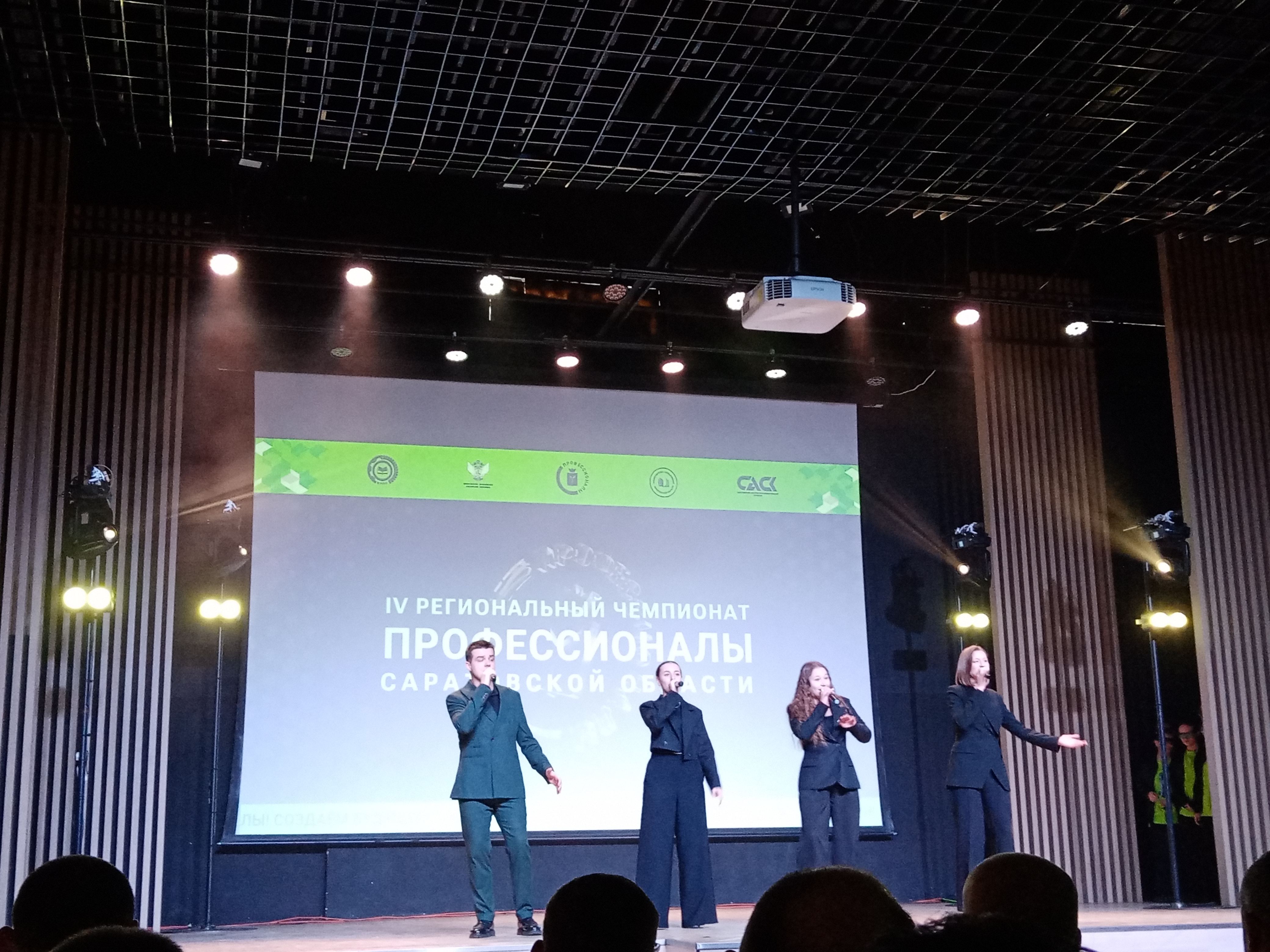 Студенты СГУ стали призёрами и победителями номинаций «Российской студенческой весны - 2023»