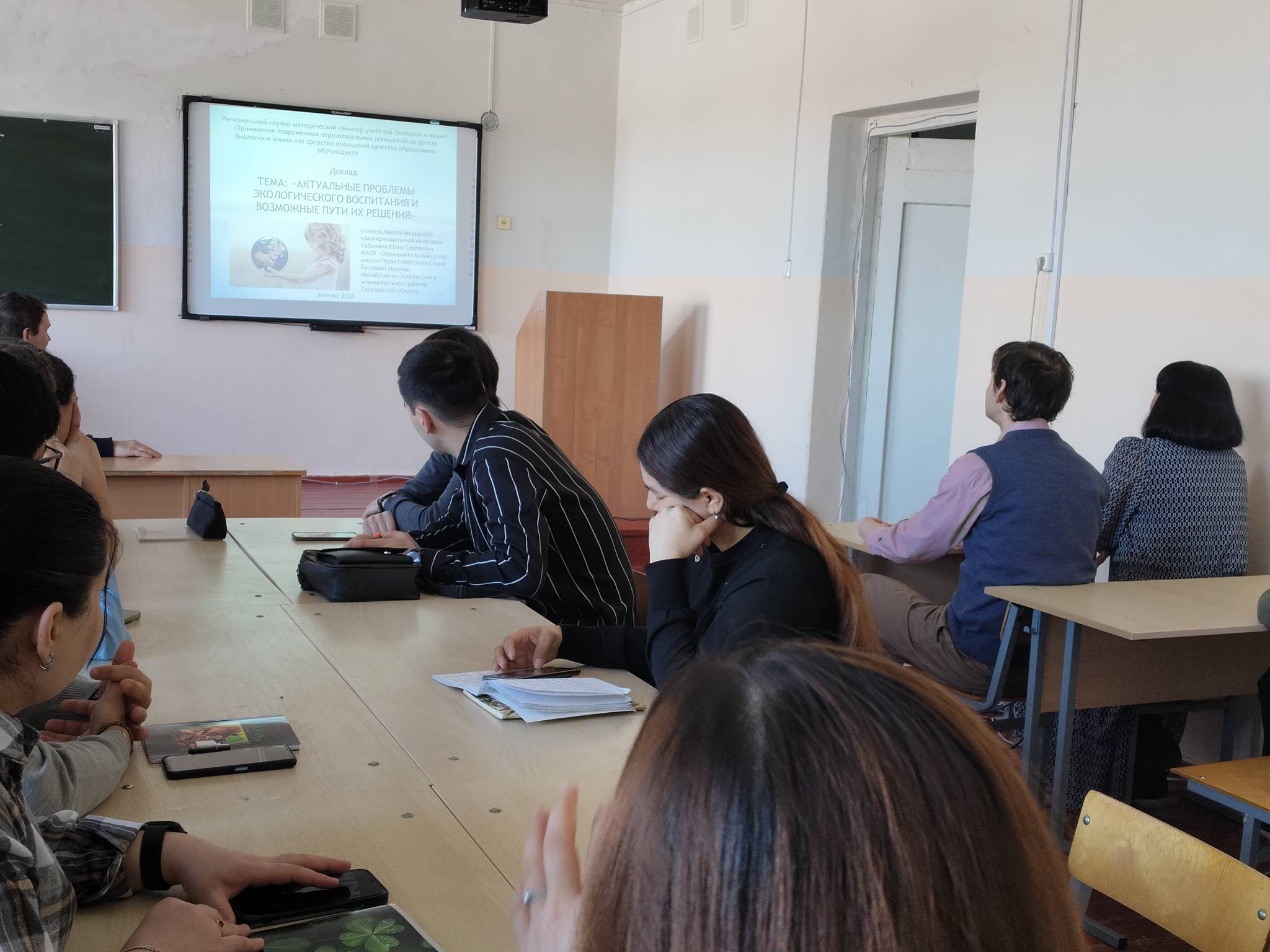 Студенты СГУ стали призёрами и победителями номинаций «Российской студенческой весны - 2023»