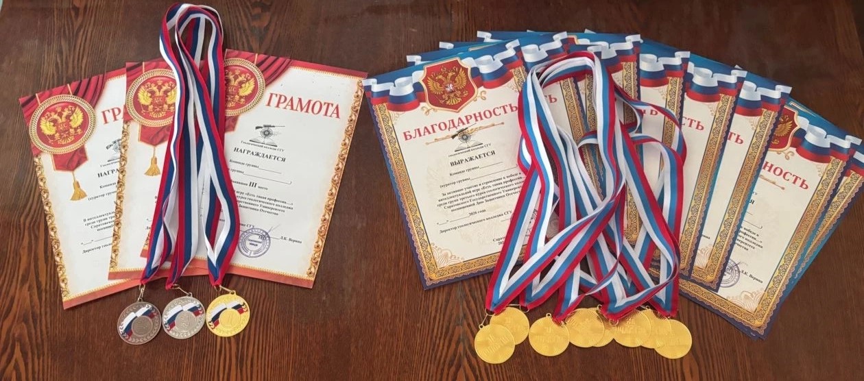 Студенты СГУ стали призёрами и победителями номинаций «Российской студенческой весны - 2023»