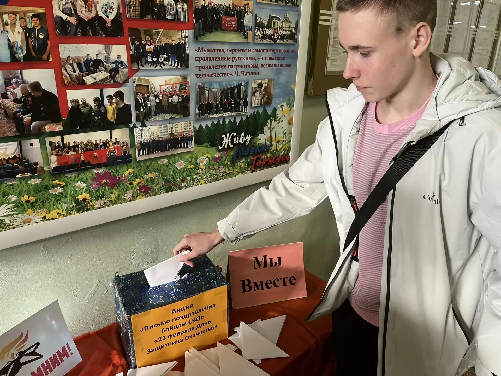 Студенты СГУ стали призёрами и победителями номинаций «Российской студенческой весны - 2023»