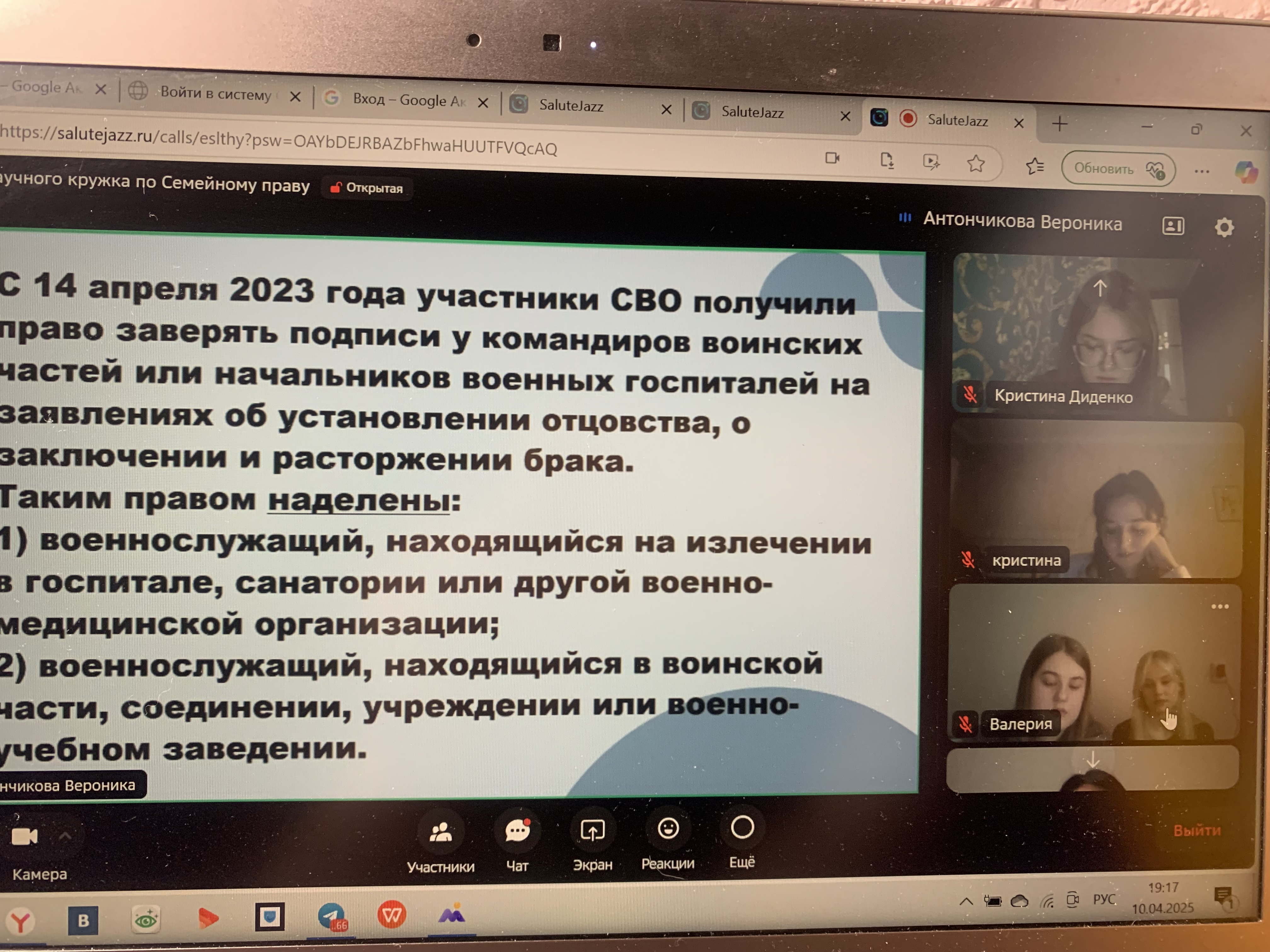 Студенты СГУ стали призёрами и победителями номинаций «Российской студенческой весны - 2023»