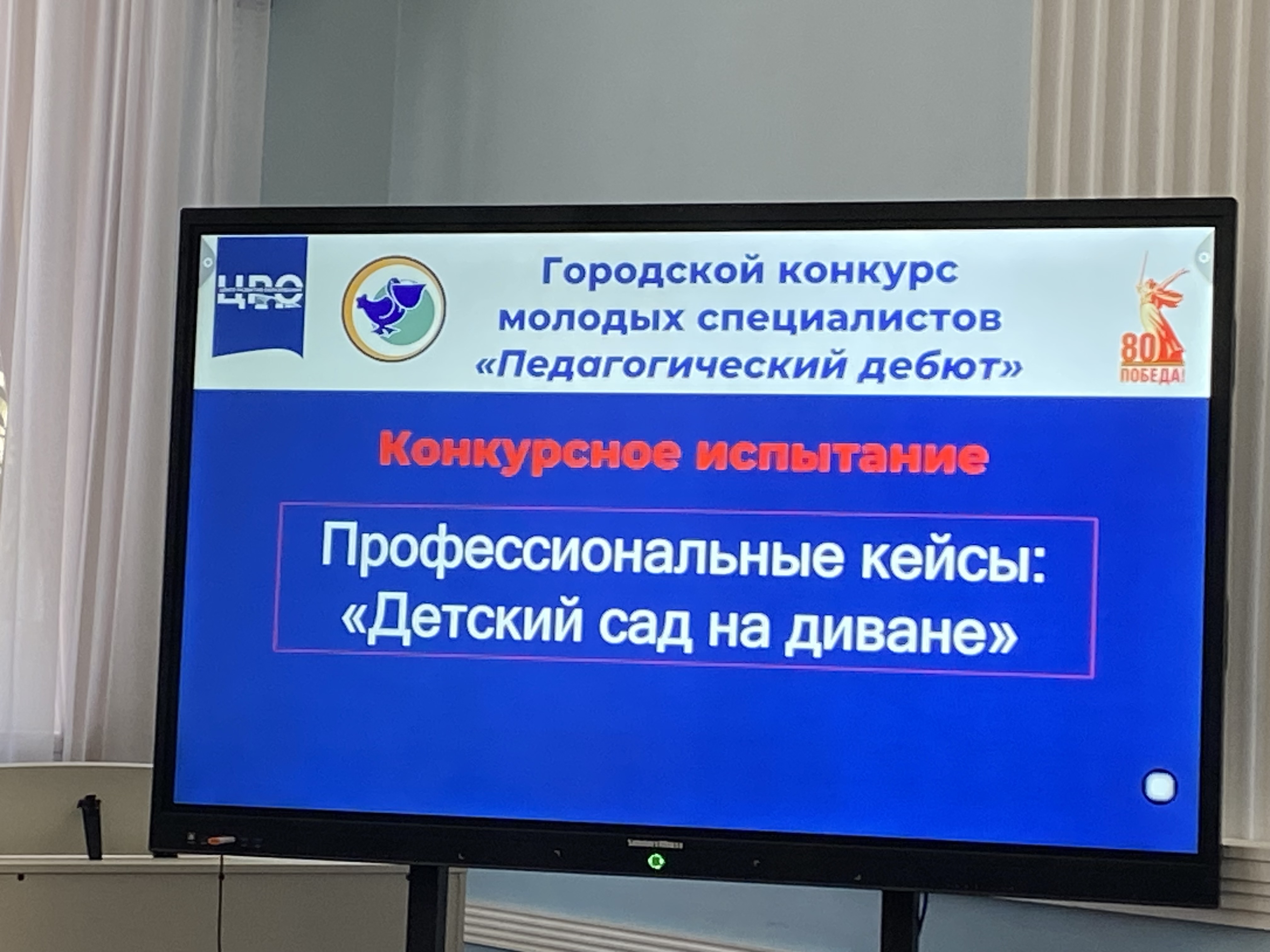 Студенты СГУ стали призёрами и победителями номинаций «Российской студенческой весны - 2023»