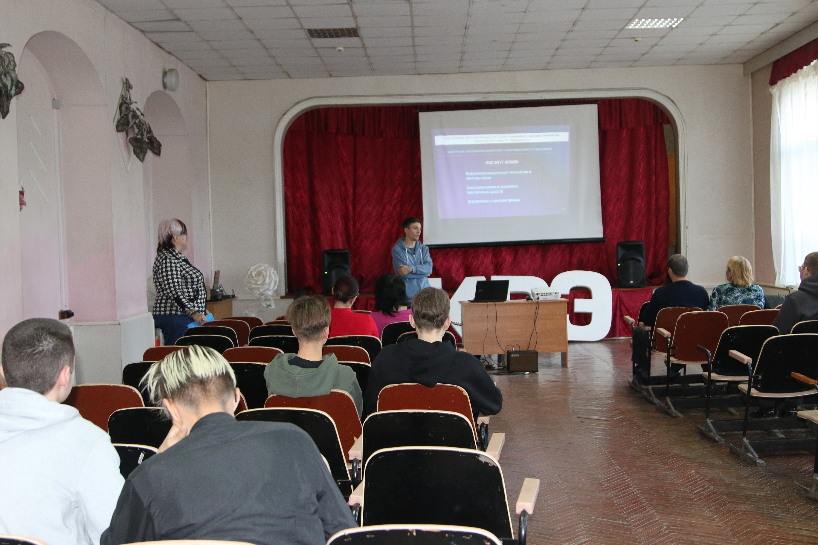 Студенты СГУ стали призёрами и победителями номинаций «Российской студенческой весны - 2023»