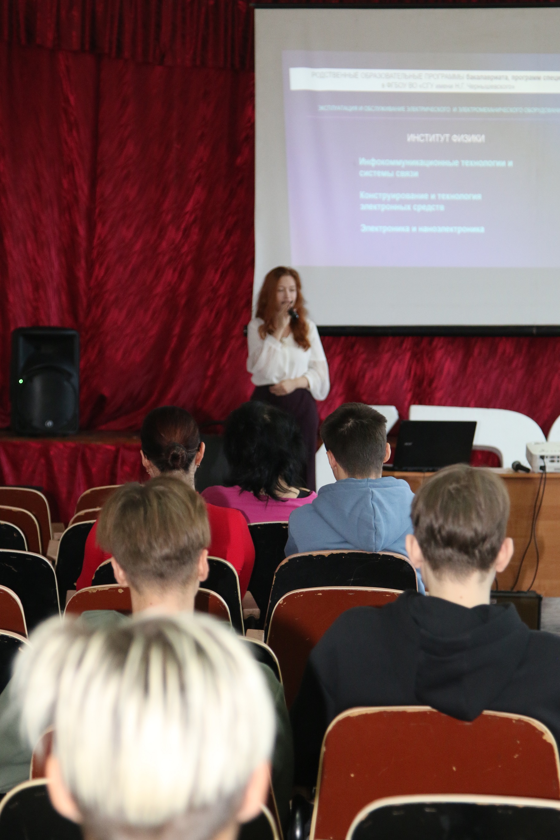 Студенты СГУ стали призёрами и победителями номинаций «Российской студенческой весны - 2023»