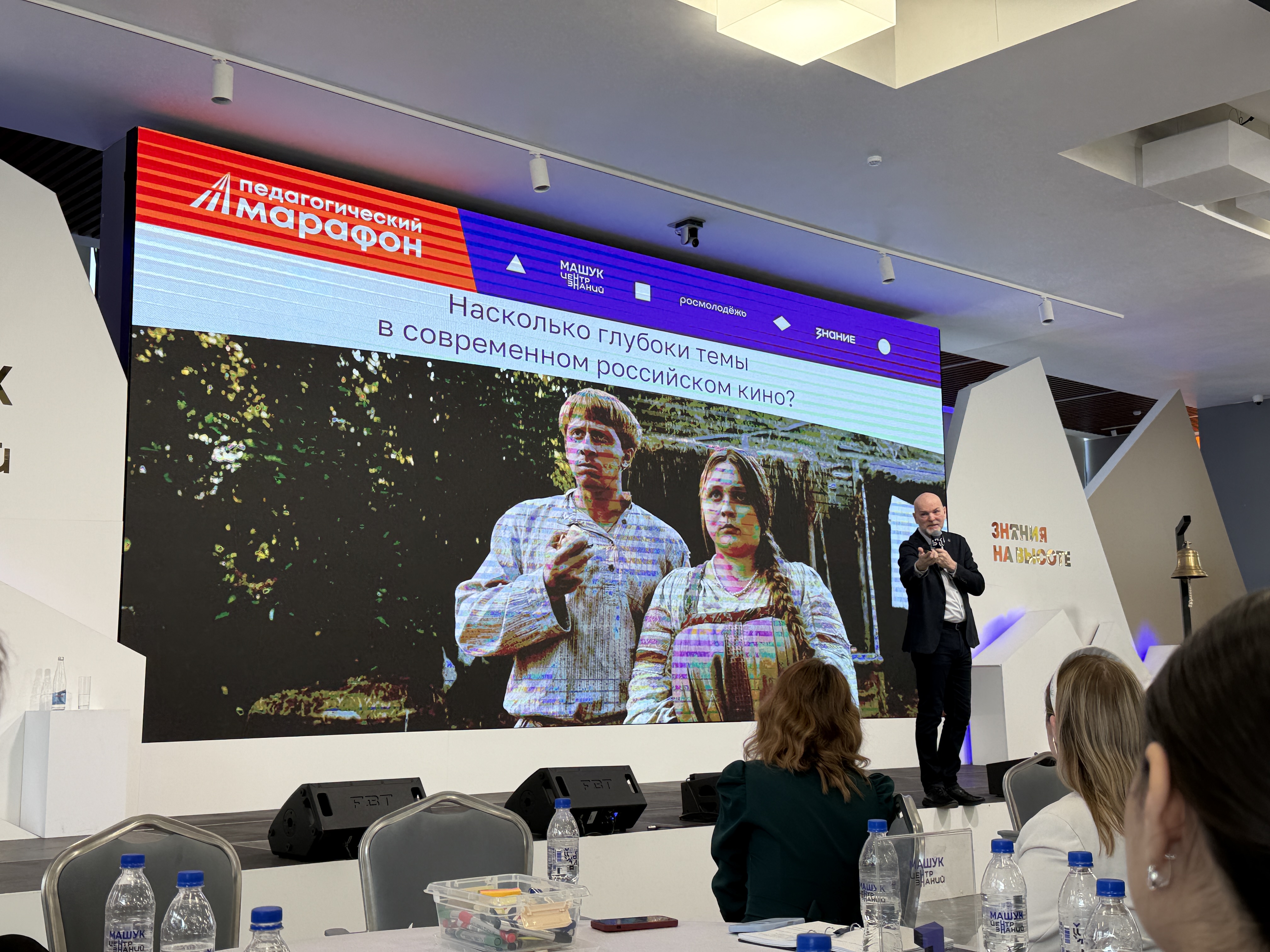 Студенты СГУ стали призёрами и победителями номинаций «Российской студенческой весны - 2023»