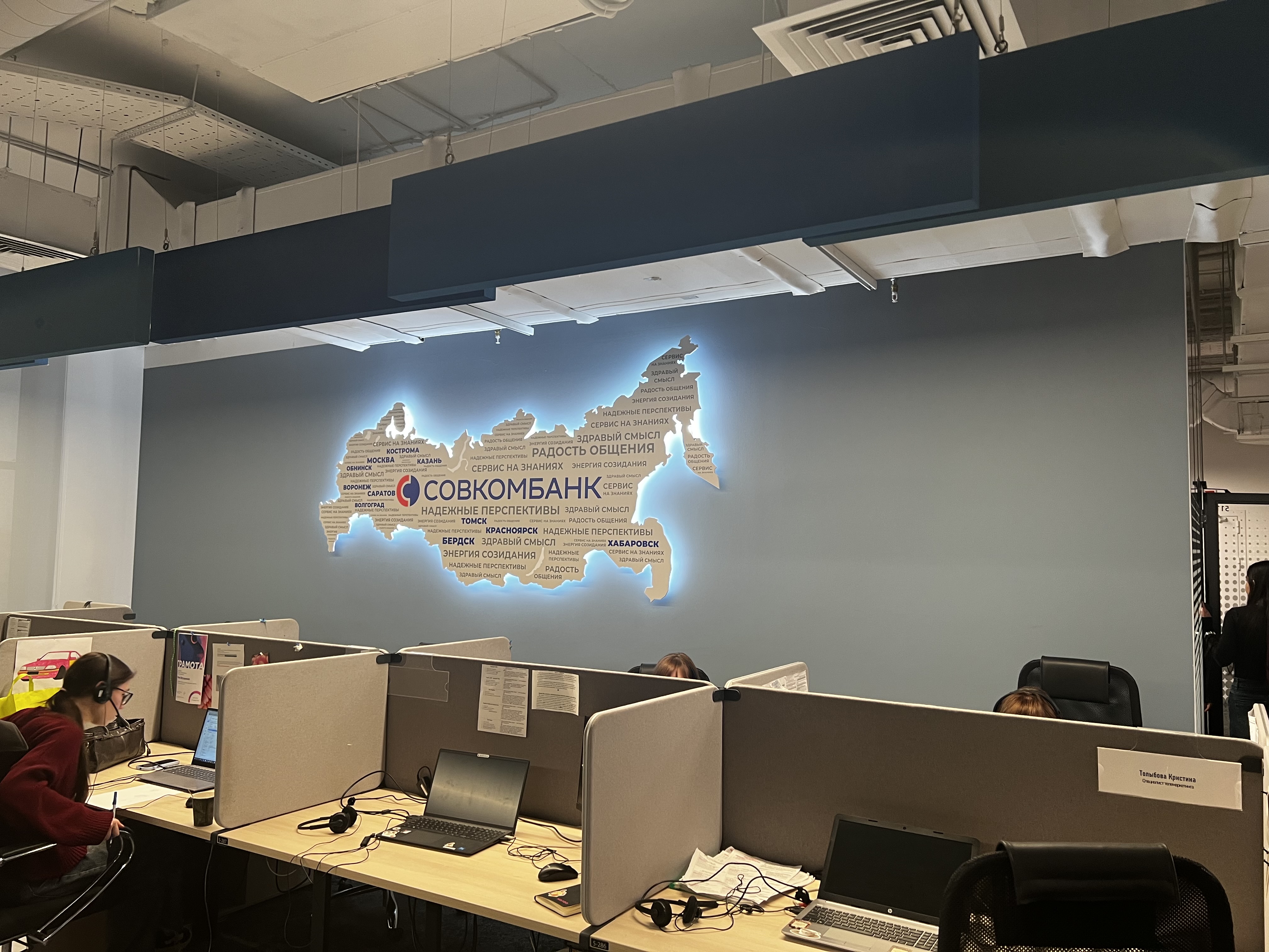 Студенты СГУ стали призёрами и победителями номинаций «Российской студенческой весны - 2023»