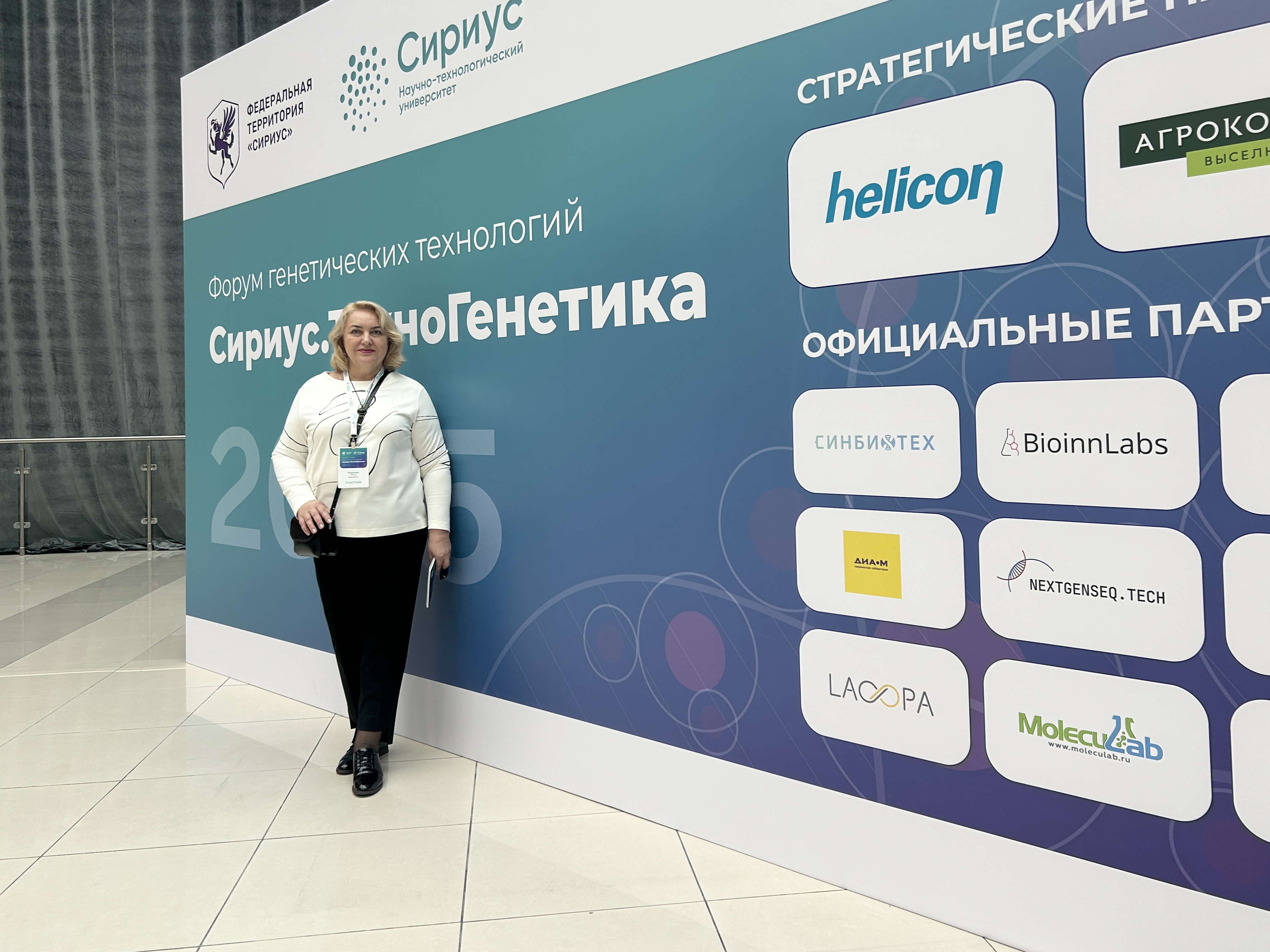 Студенты СГУ стали призёрами и победителями номинаций «Российской студенческой весны - 2023»