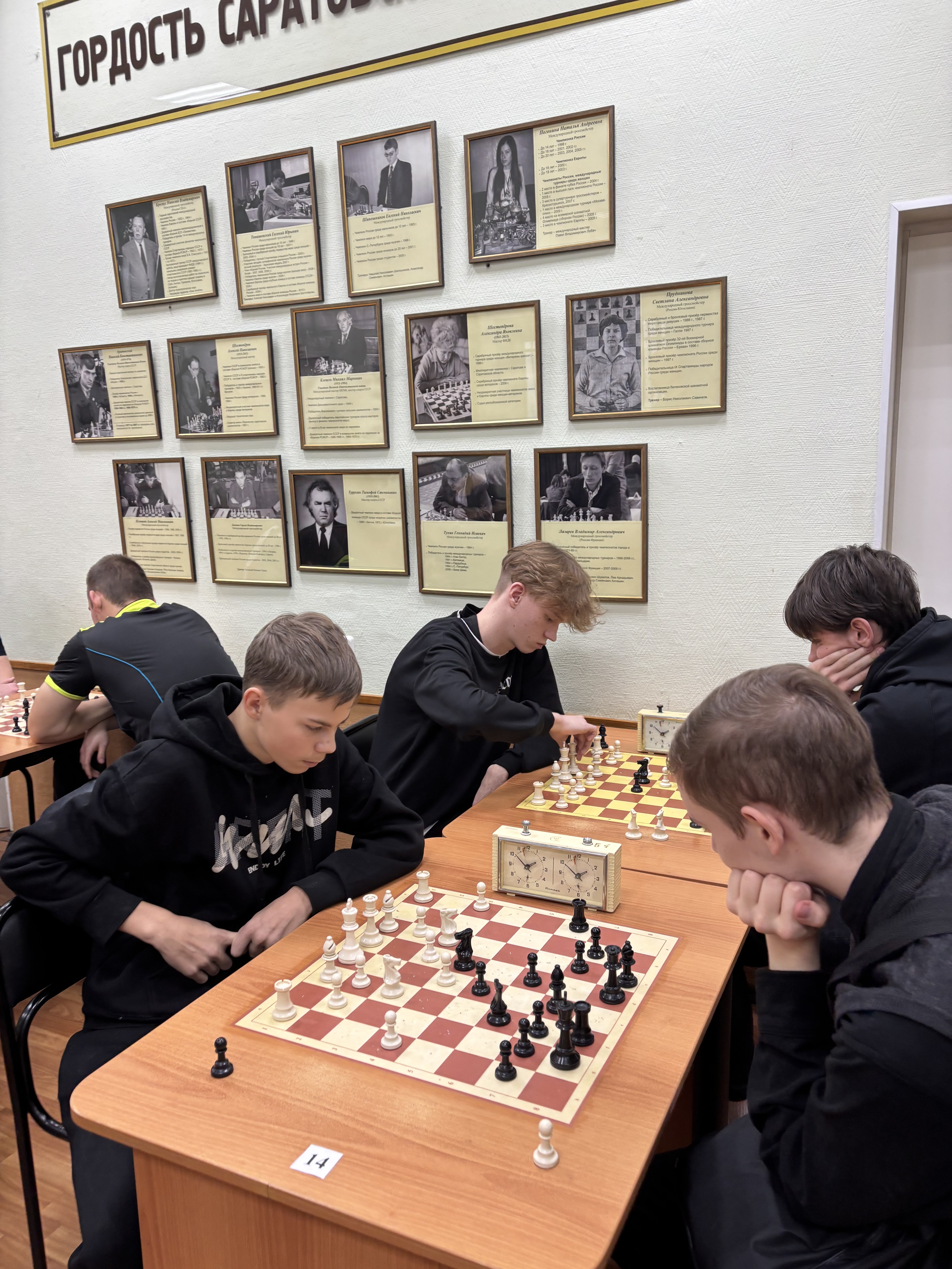 Студенты СГУ стали призёрами и победителями номинаций «Российской студенческой весны - 2023»