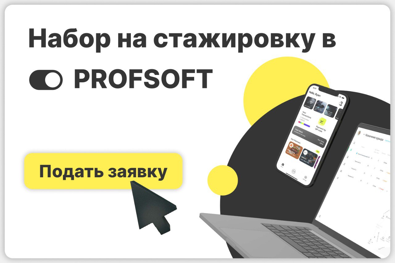 Студенты СГУ стали призёрами и победителями номинаций «Российской студенческой весны - 2023»
