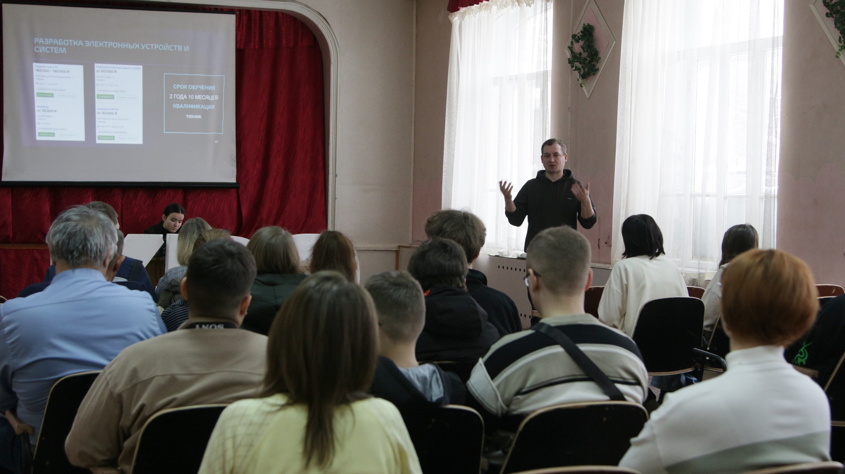 Студенты СГУ стали призёрами и победителями номинаций «Российской студенческой весны - 2023»