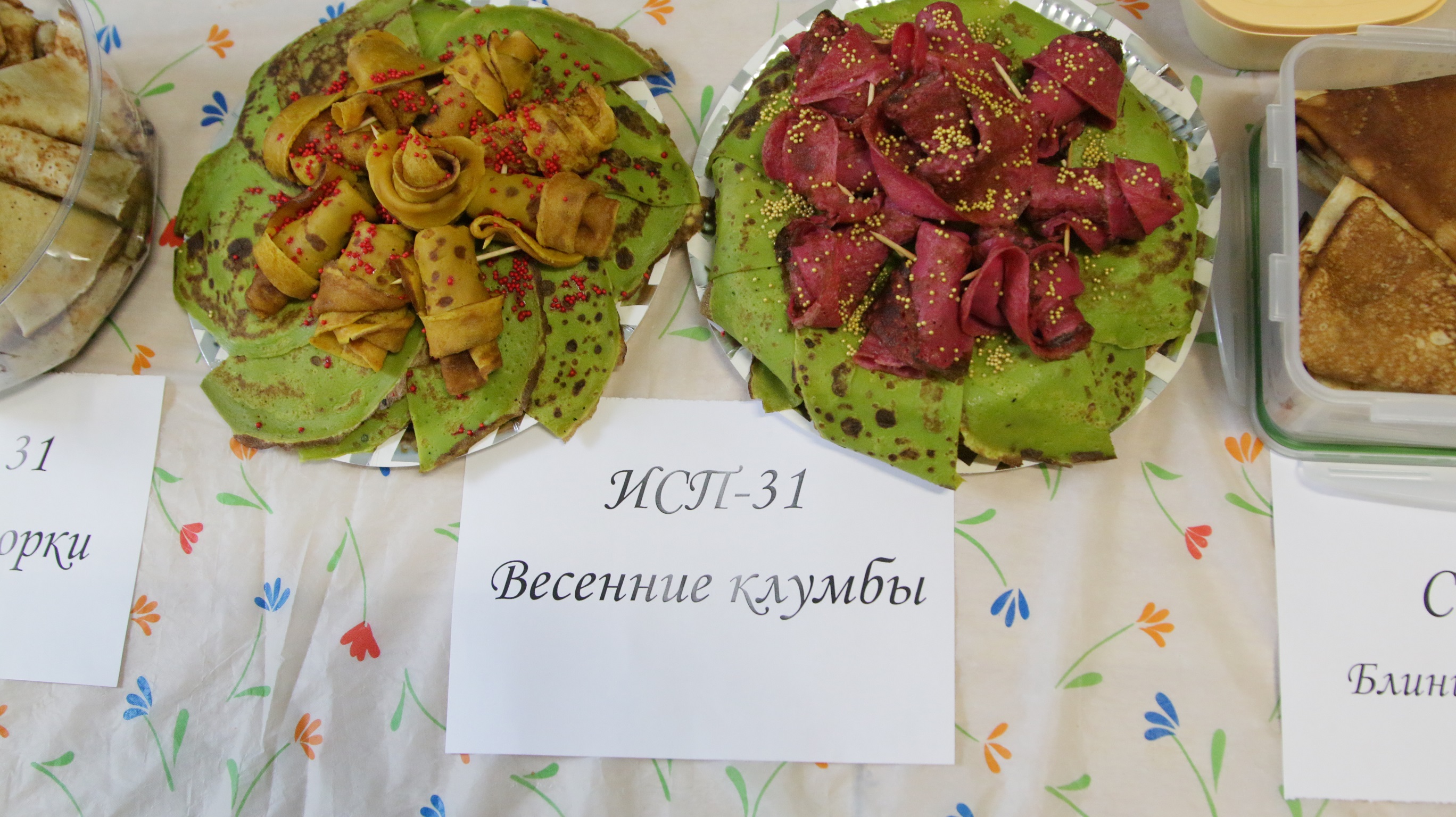 Студенты СГУ стали призёрами и победителями номинаций «Российской студенческой весны - 2023»