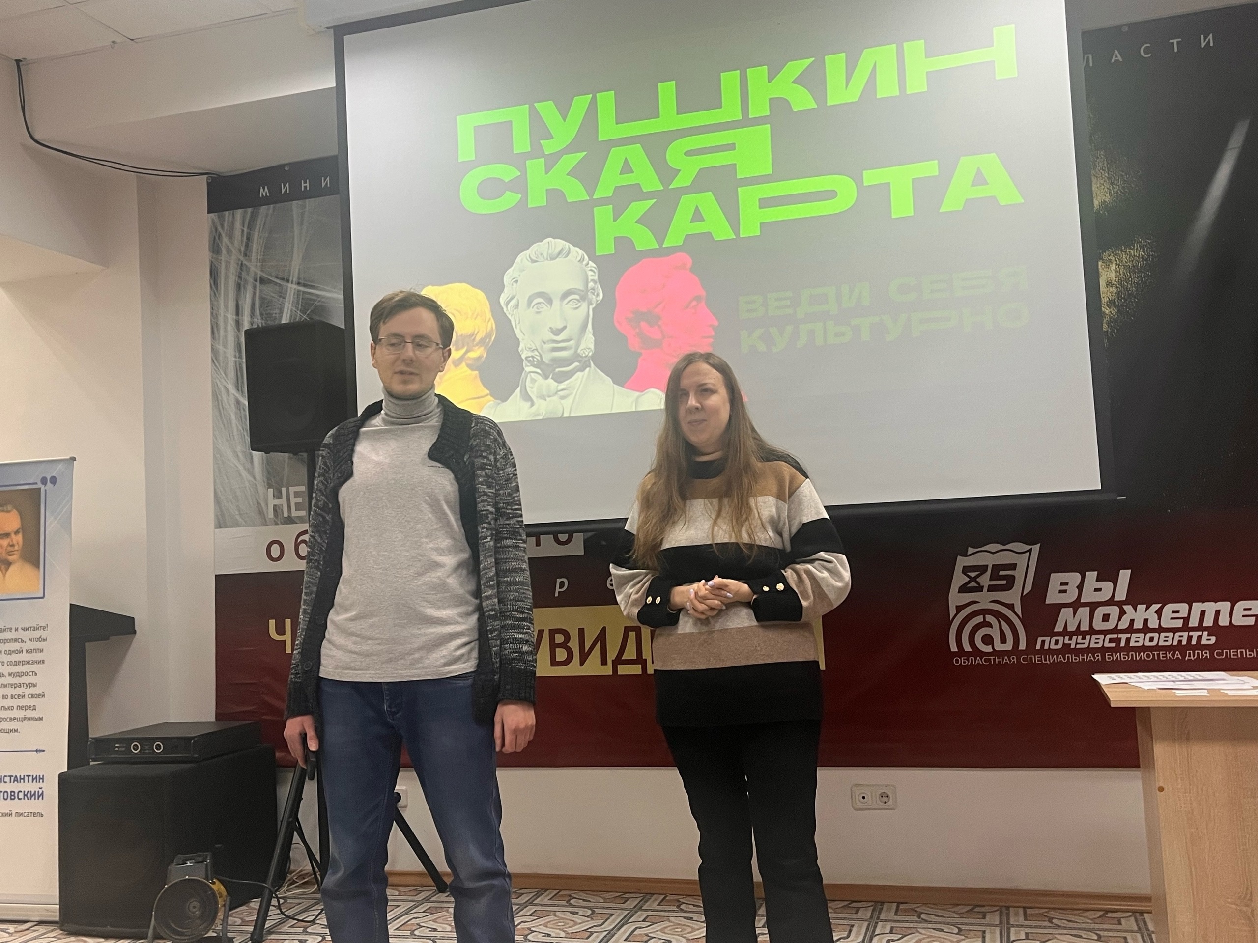 Студенты СГУ стали призёрами и победителями номинаций «Российской студенческой весны - 2023»