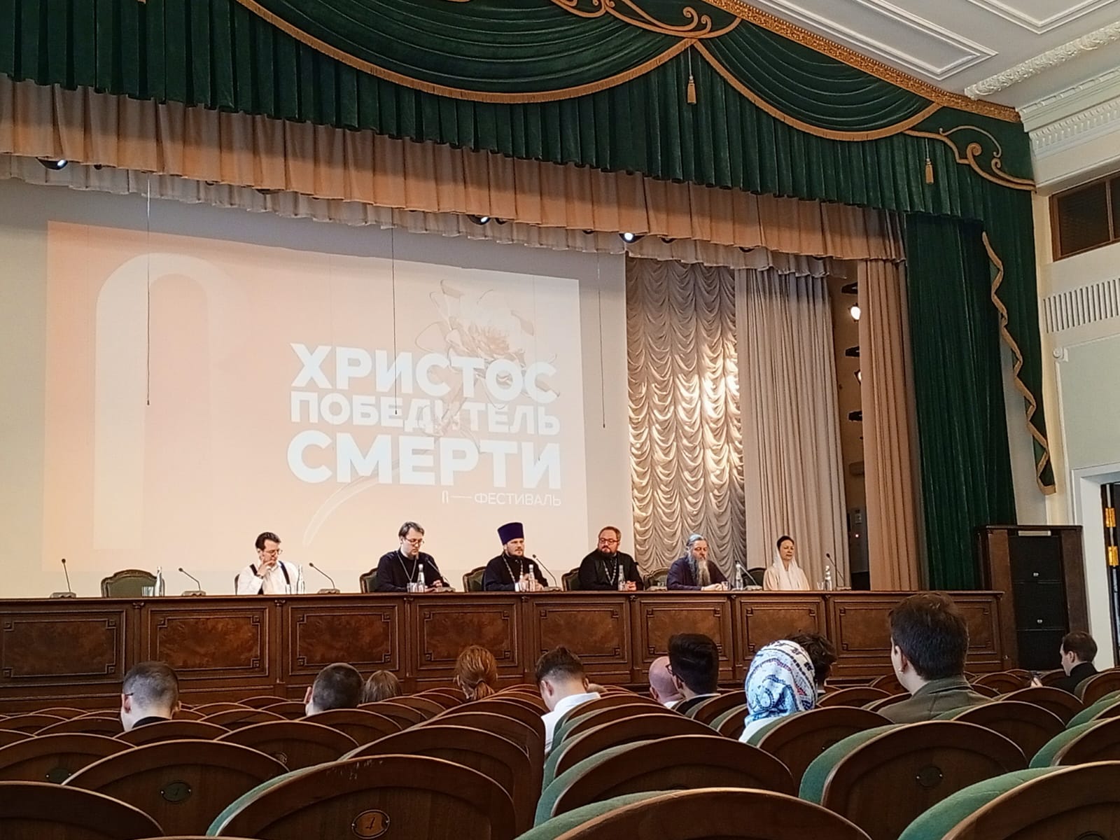 Студенты СГУ стали призёрами и победителями номинаций «Российской студенческой весны - 2023»