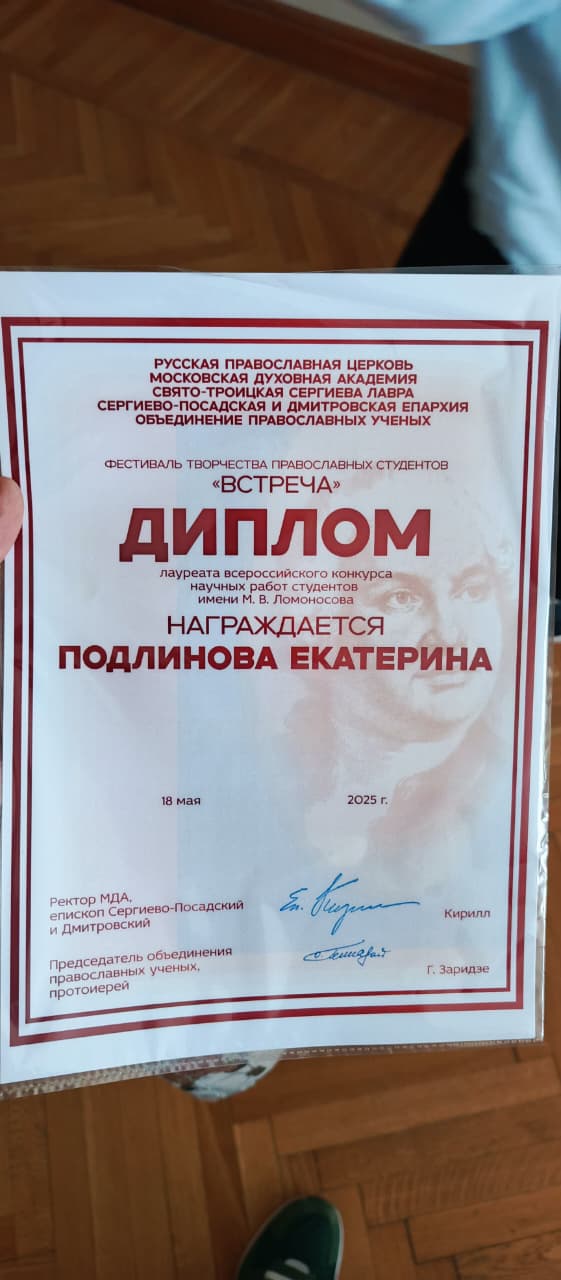 Студенты СГУ стали призёрами и победителями номинаций «Российской студенческой весны - 2023»