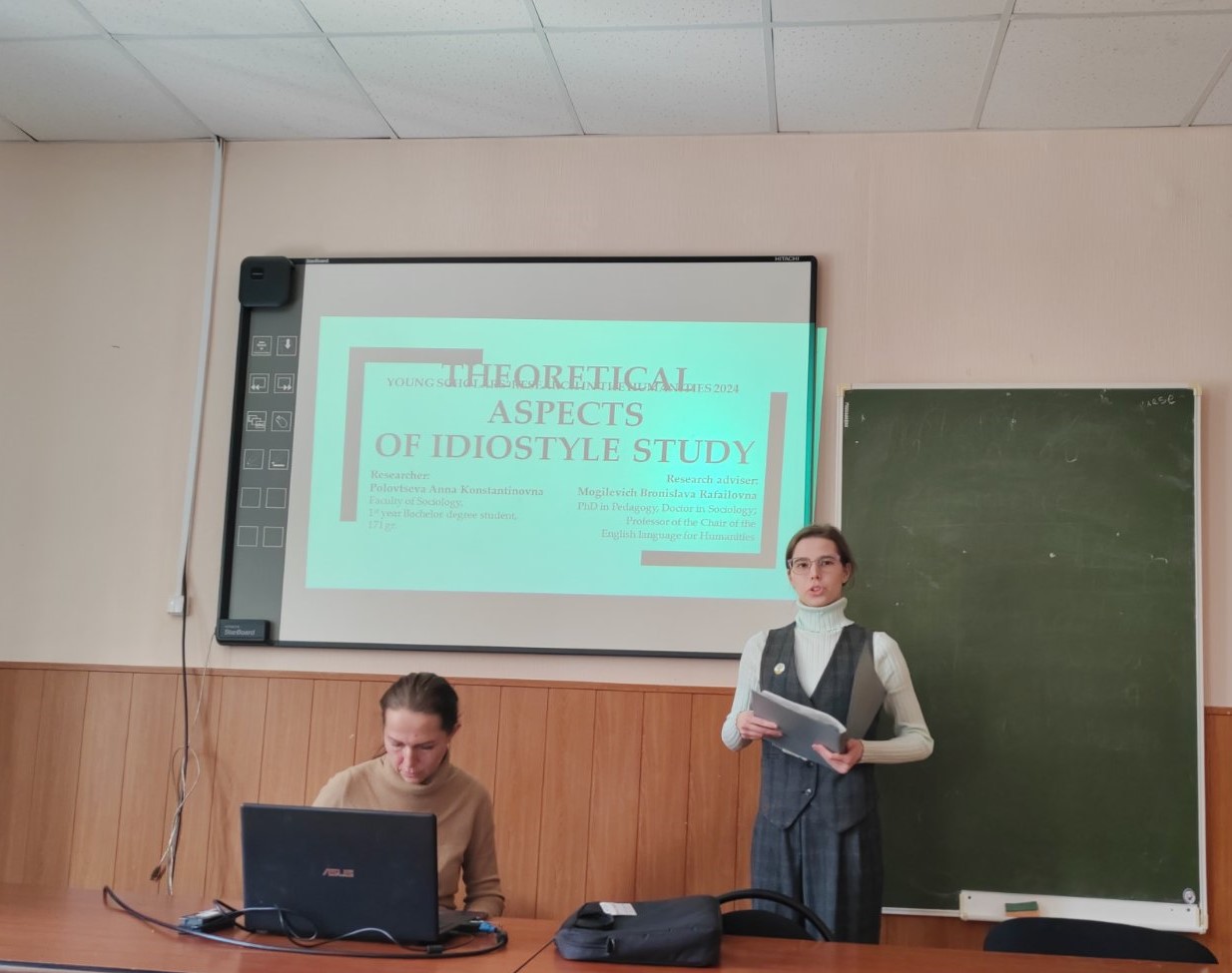 Студенты СГУ стали призёрами и победителями номинаций «Российской студенческой весны - 2023»