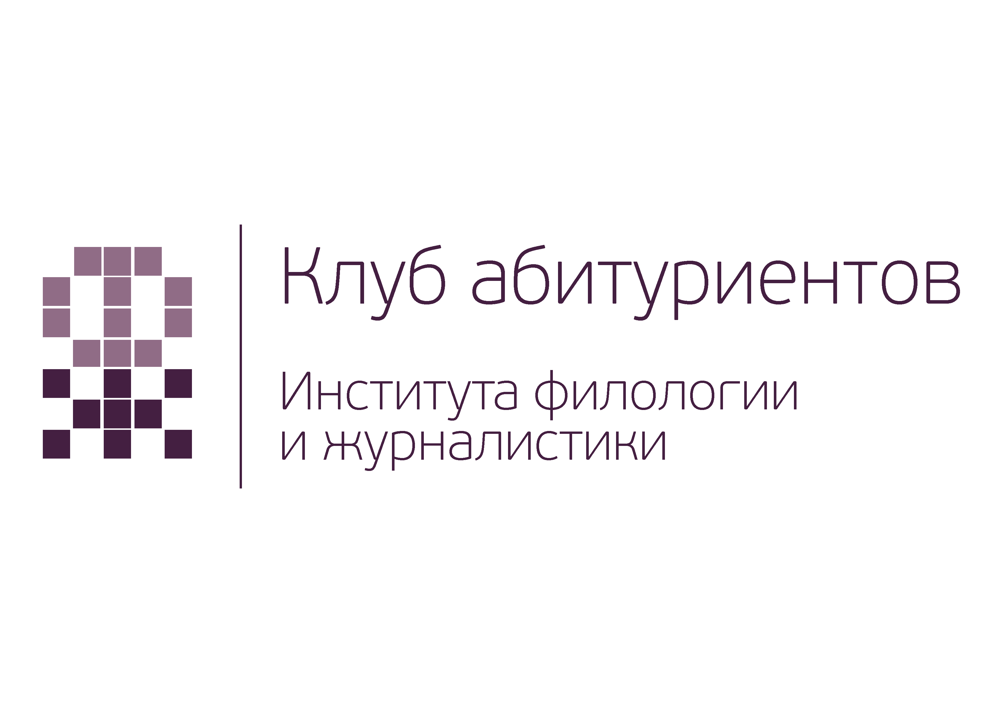 Студенты СГУ стали призёрами и победителями номинаций «Российской студенческой весны - 2023»