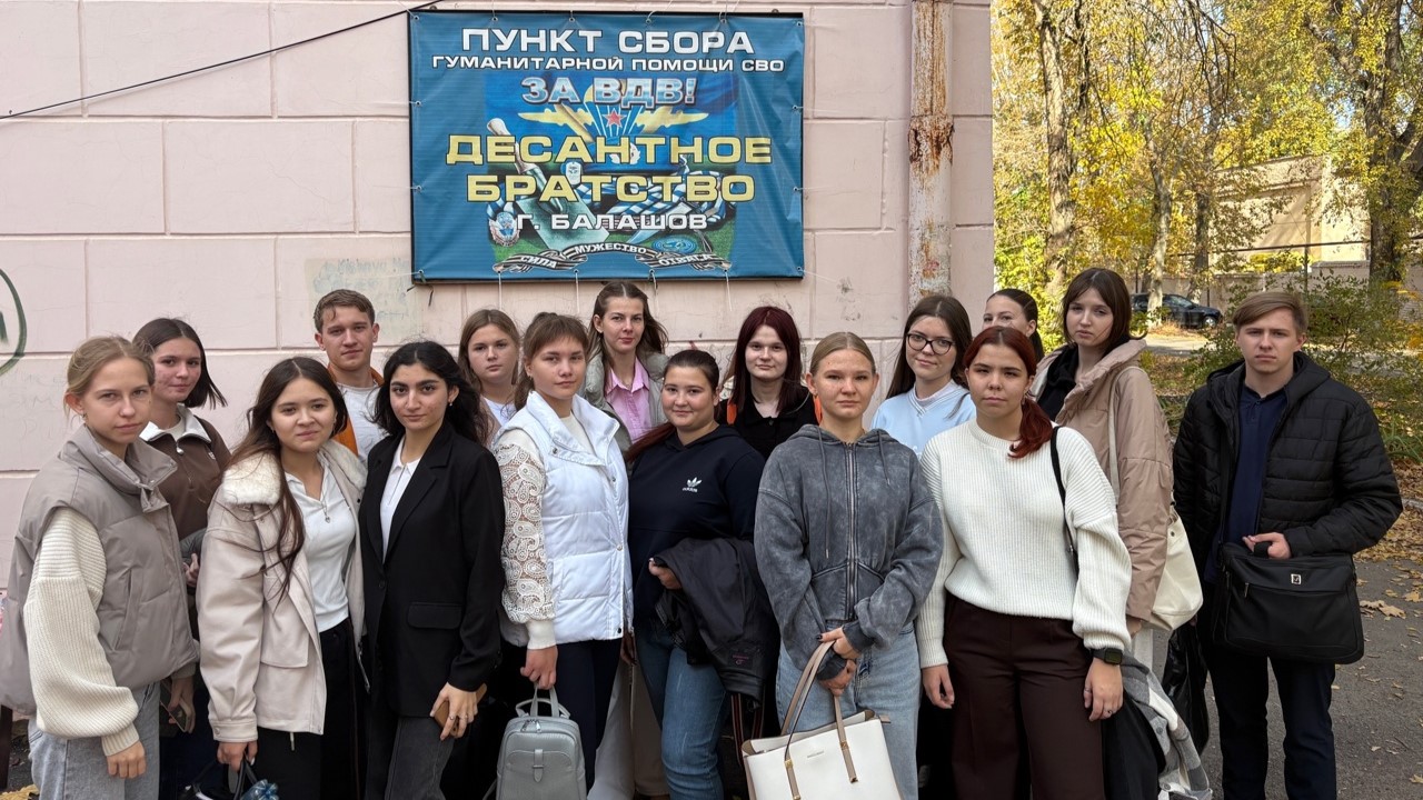 Студенты СГУ стали призёрами и победителями номинаций «Российской студенческой весны - 2023»