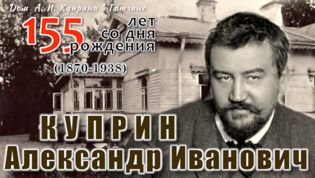Студенты СГУ стали призёрами и победителями номинаций «Российской студенческой весны - 2023»