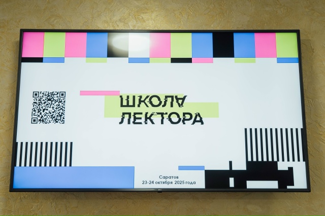 Студенты СГУ стали призёрами и победителями номинаций «Российской студенческой весны - 2023»