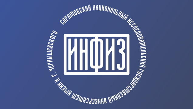 Студенты СГУ стали призёрами и победителями номинаций «Российской студенческой весны - 2023»