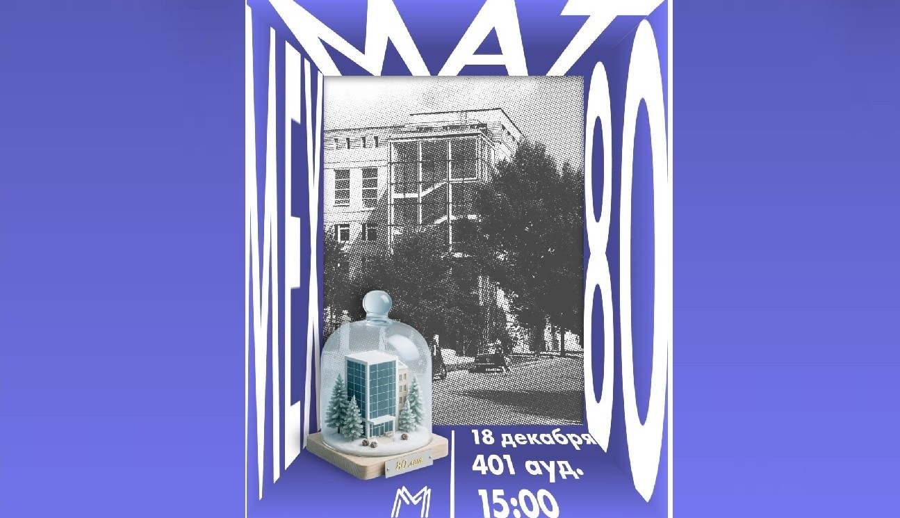 Студенты СГУ стали призёрами и победителями номинаций «Российской студенческой весны - 2023»