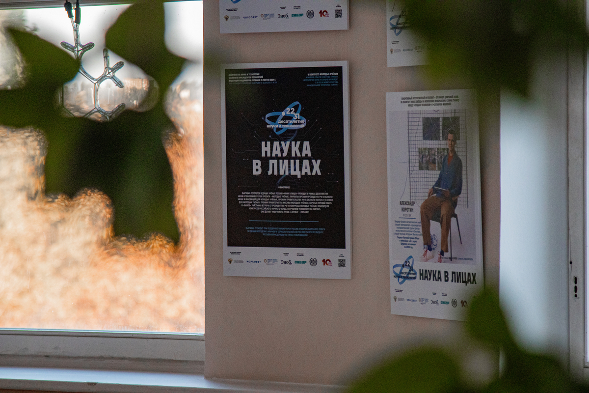 Студенты СГУ стали призёрами и победителями номинаций «Российской студенческой весны - 2023»