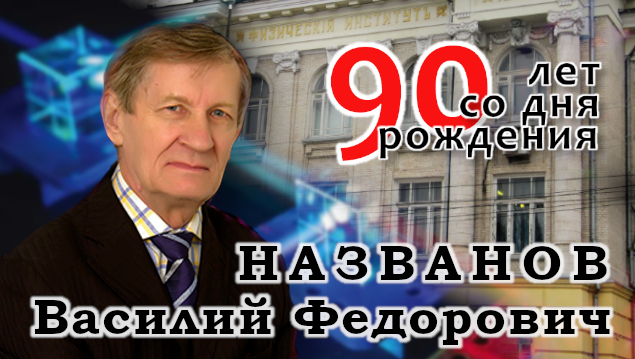 Студенты СГУ стали призёрами и победителями номинаций «Российской студенческой весны - 2023»
