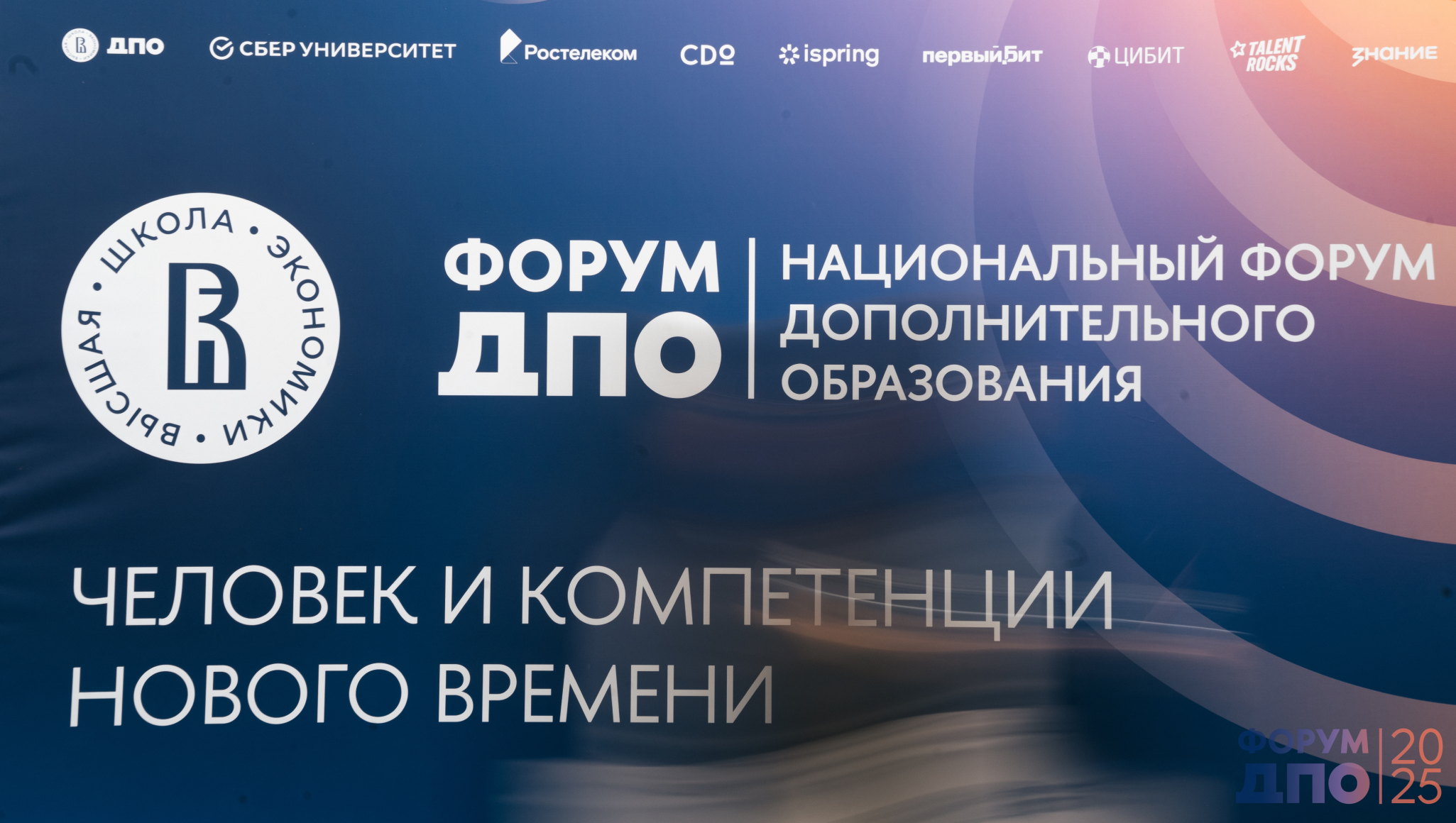 Студенты СГУ стали призёрами и победителями номинаций «Российской студенческой весны - 2023»