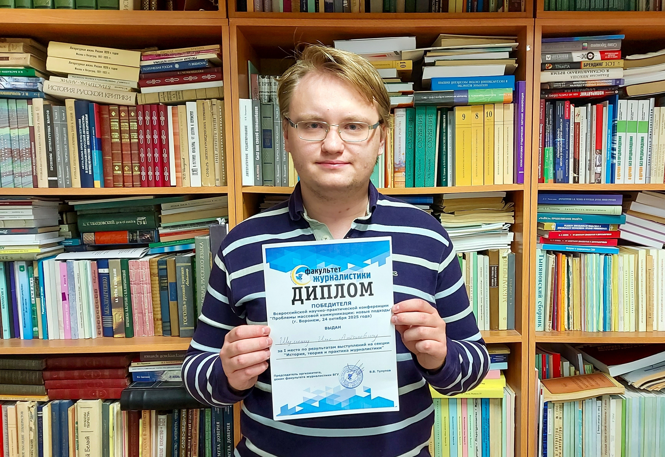 Студенты СГУ стали призёрами и победителями номинаций «Российской студенческой весны - 2023»