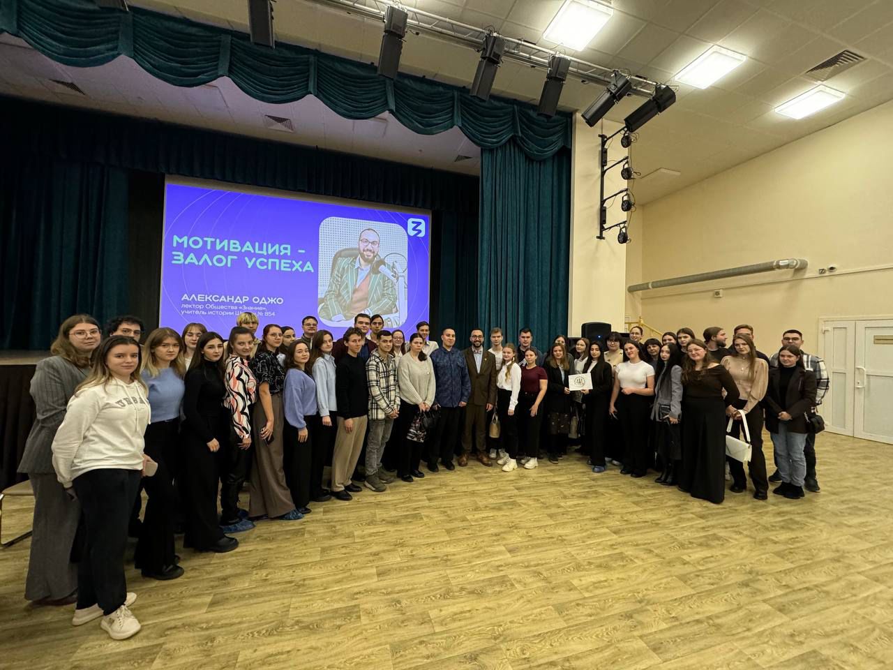 Студенты СГУ стали призёрами и победителями номинаций «Российской студенческой весны - 2023»