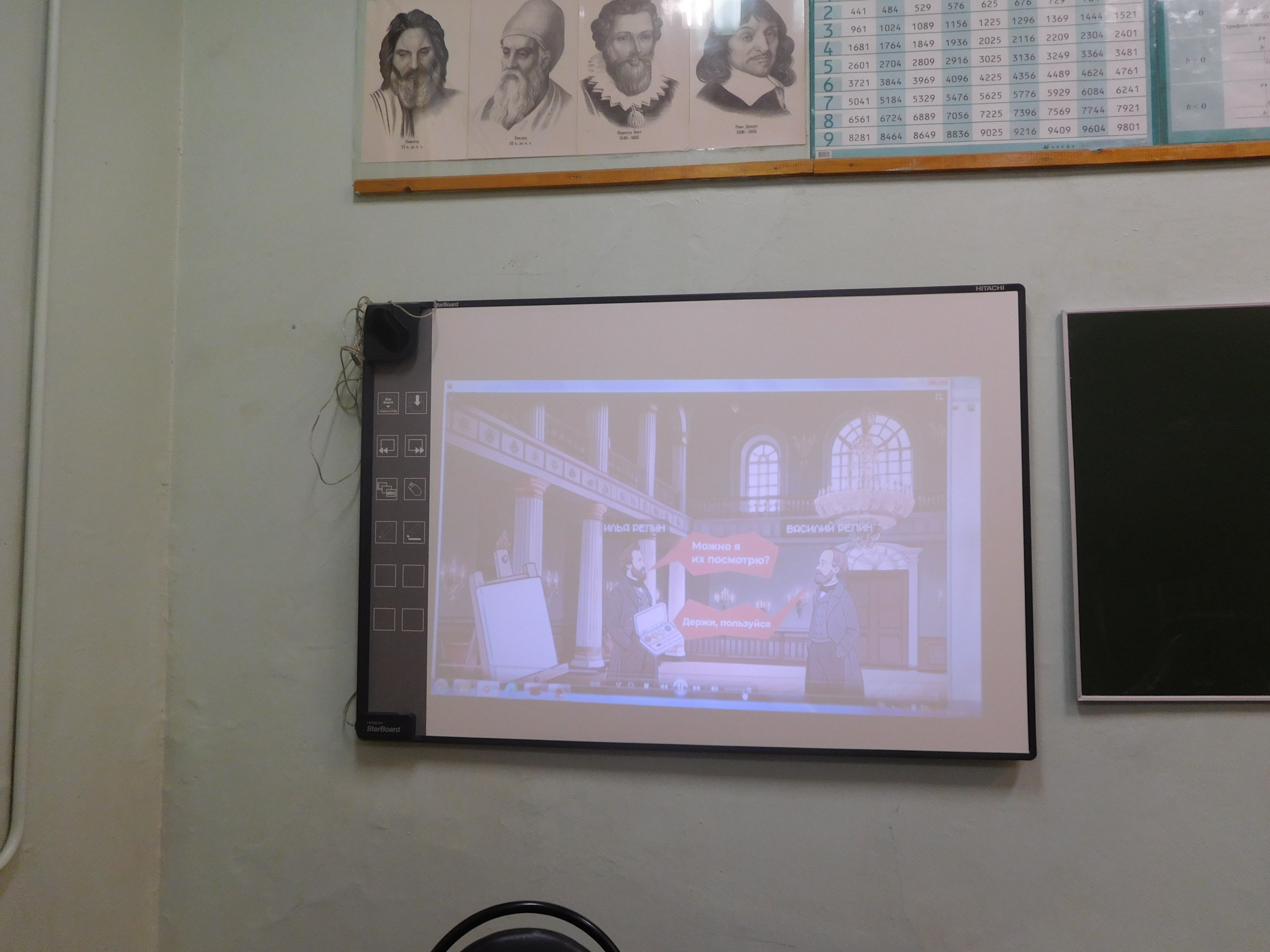 Студенты СГУ стали призёрами и победителями номинаций «Российской студенческой весны - 2023»