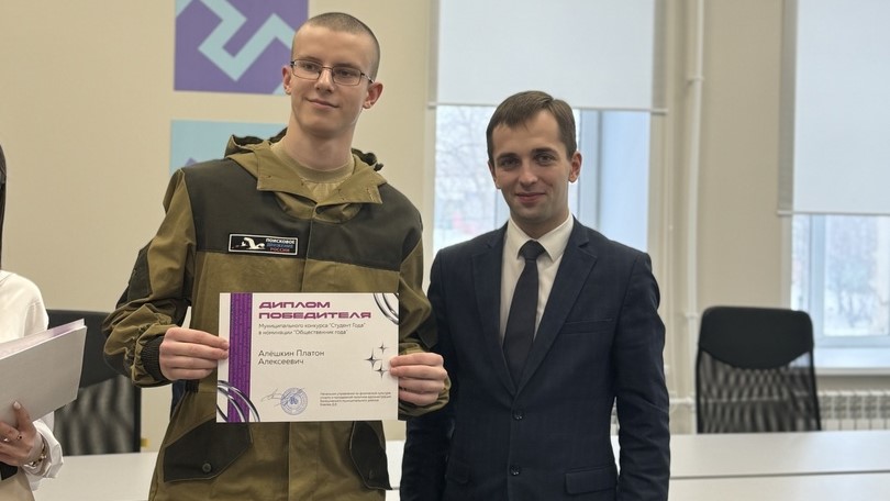 Студенты СГУ стали призёрами и победителями номинаций «Российской студенческой весны - 2023»