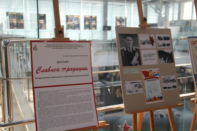 Студенты СГУ стали призёрами и победителями номинаций «Российской студенческой весны - 2023»