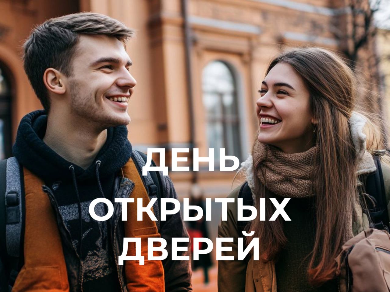 Студенты СГУ стали призёрами и победителями номинаций «Российской студенческой весны - 2023»