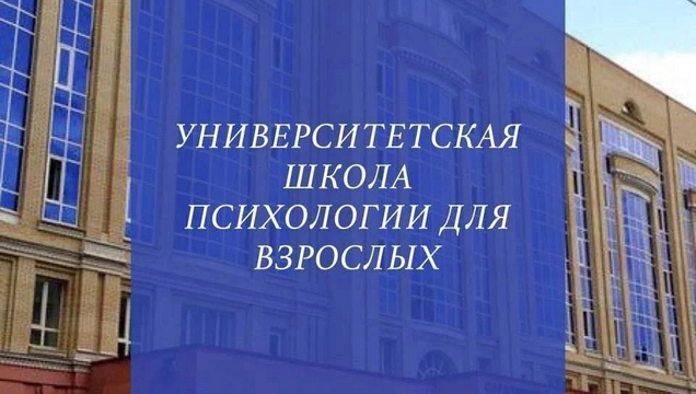 Студенты СГУ стали призёрами и победителями номинаций «Российской студенческой весны - 2023»